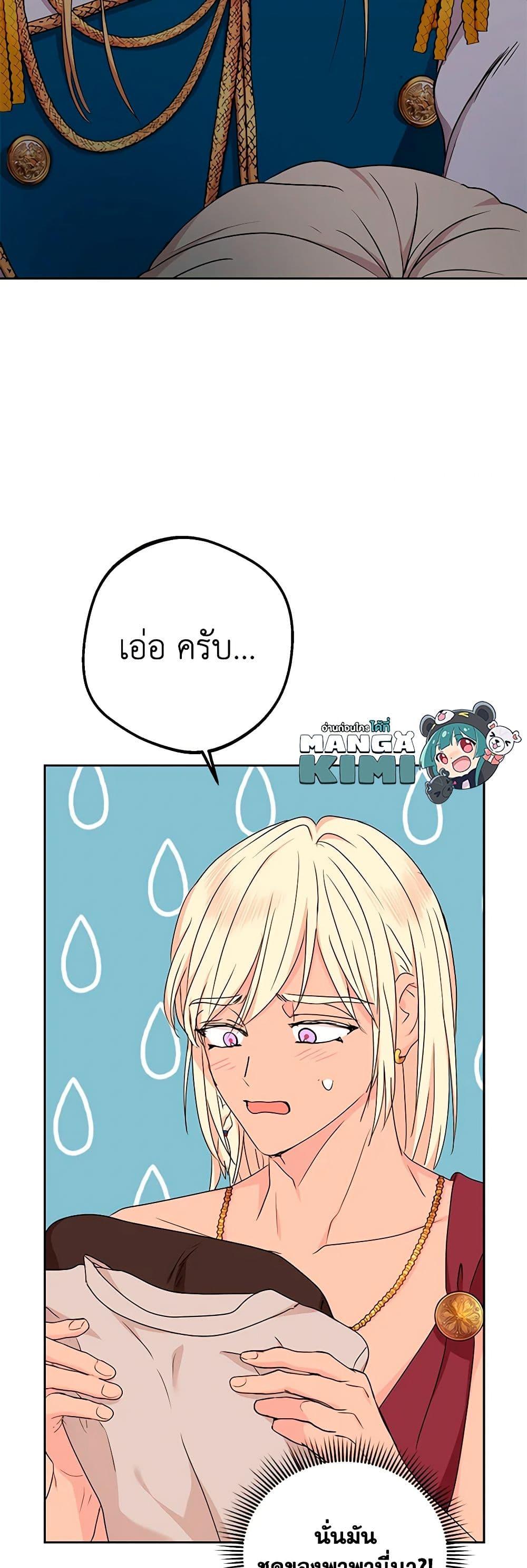 Manga-lc-com อ่านมังงะ อ่านการ์ตูน ออนไลน์ ฟรี Surviving as an Illegitimate Princess ตอนที่ 1 2 3 4 5 6 7 8 9 10 11 12 13 14 ฟรี ไม่มีโฆษณา Manga-lc - อ่าน มังงะ อ่าน การ์ตูน ออนไลน์ อ่านมังงะ ฟรี