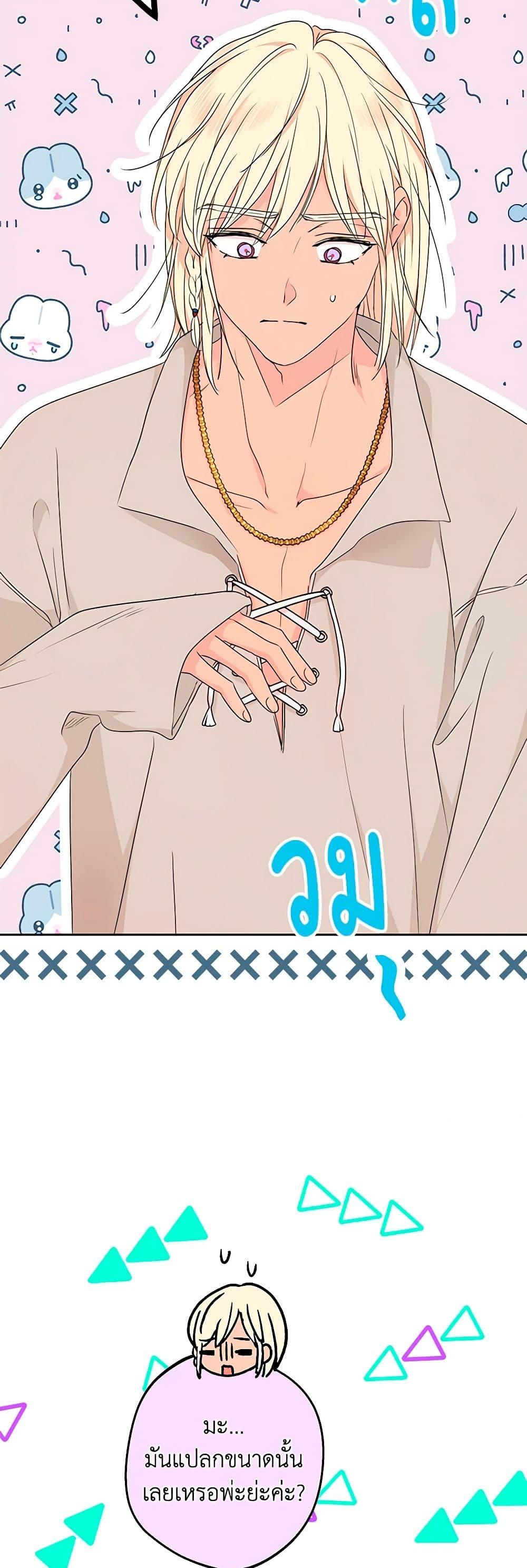 Manga-lc-com อ่านมังงะ อ่านการ์ตูน ออนไลน์ ฟรี Surviving as an Illegitimate Princess ตอนที่ 1 2 3 4 5 6 7 8 9 10 11 12 13 14 ฟรี ไม่มีโฆษณา Manga-lc - อ่าน มังงะ อ่าน การ์ตูน ออนไลน์ อ่านมังงะ ฟรี