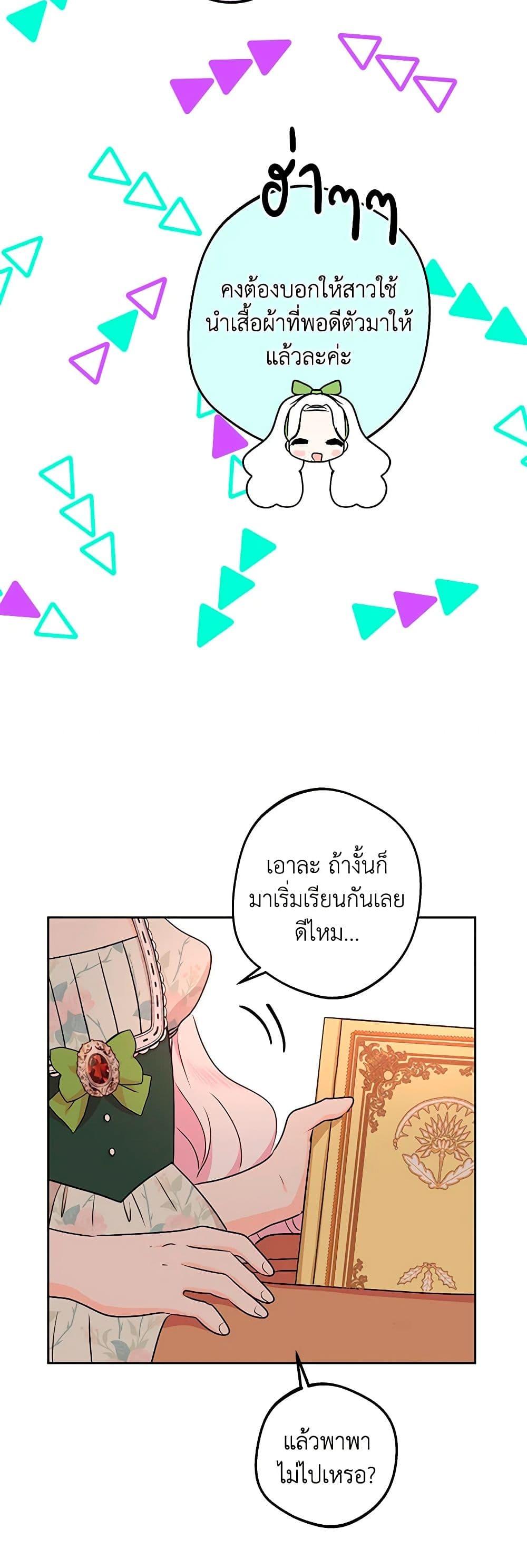 Manga-lc-com อ่านมังงะ อ่านการ์ตูน ออนไลน์ ฟรี Surviving as an Illegitimate Princess ตอนที่ 1 2 3 4 5 6 7 8 9 10 11 12 13 14 ฟรี ไม่มีโฆษณา Manga-lc - อ่าน มังงะ อ่าน การ์ตูน ออนไลน์ อ่านมังงะ ฟรี