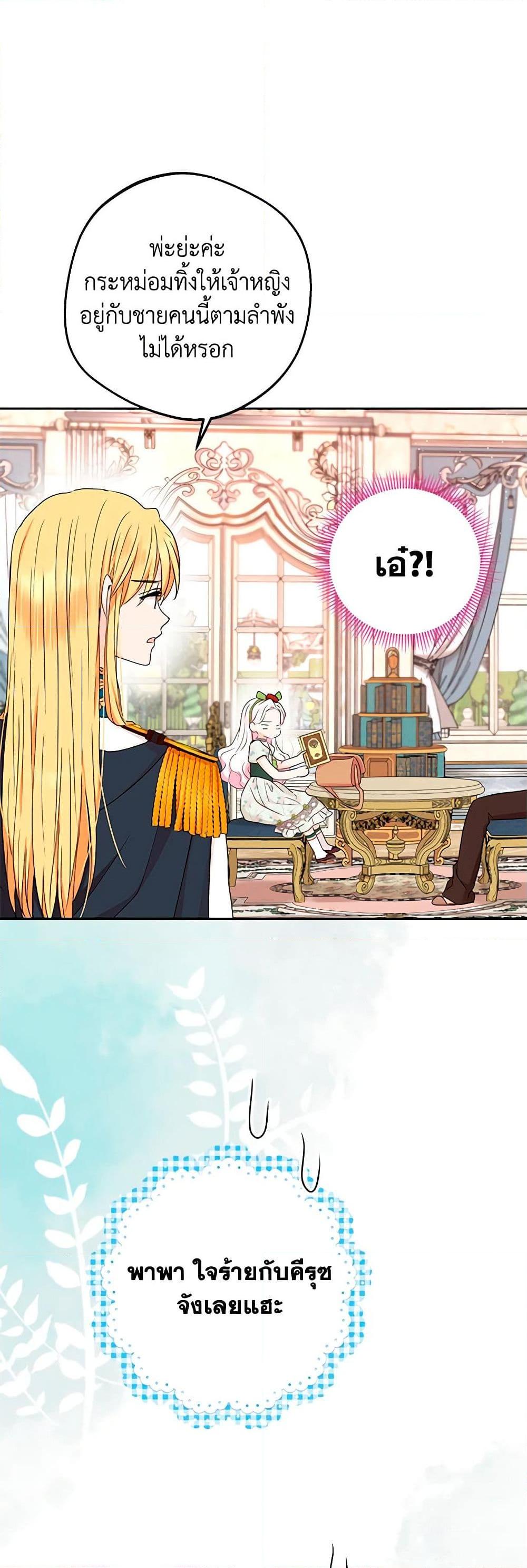Manga-lc-com อ่านมังงะ อ่านการ์ตูน ออนไลน์ ฟรี Surviving as an Illegitimate Princess ตอนที่ 1 2 3 4 5 6 7 8 9 10 11 12 13 14 ฟรี ไม่มีโฆษณา Manga-lc - อ่าน มังงะ อ่าน การ์ตูน ออนไลน์ อ่านมังงะ ฟรี