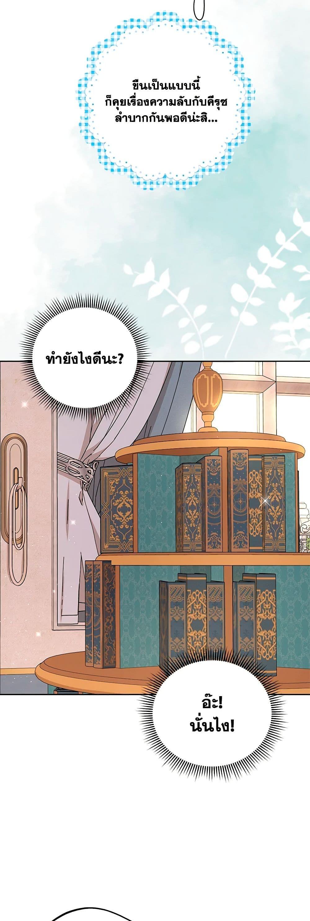 Manga-lc-com อ่านมังงะ อ่านการ์ตูน ออนไลน์ ฟรี Surviving as an Illegitimate Princess ตอนที่ 1 2 3 4 5 6 7 8 9 10 11 12 13 14 ฟรี ไม่มีโฆษณา Manga-lc - อ่าน มังงะ อ่าน การ์ตูน ออนไลน์ อ่านมังงะ ฟรี
