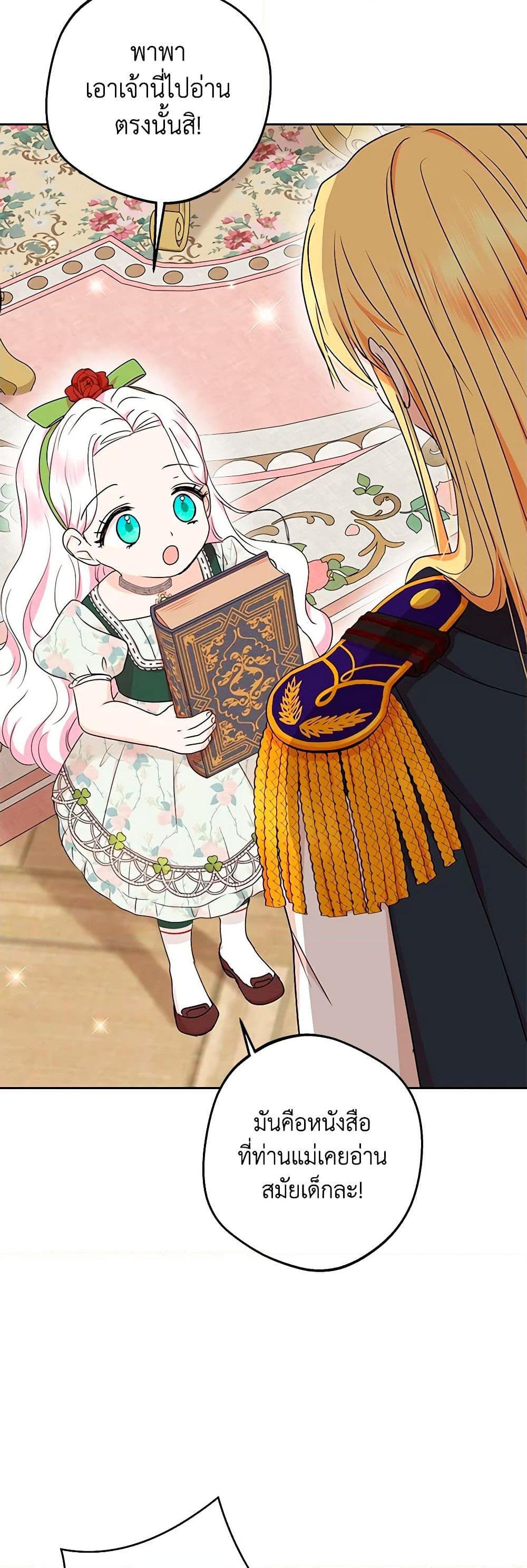 Manga-lc-com อ่านมังงะ อ่านการ์ตูน ออนไลน์ ฟรี Surviving as an Illegitimate Princess ตอนที่ 1 2 3 4 5 6 7 8 9 10 11 12 13 14 ฟรี ไม่มีโฆษณา Manga-lc - อ่าน มังงะ อ่าน การ์ตูน ออนไลน์ อ่านมังงะ ฟรี