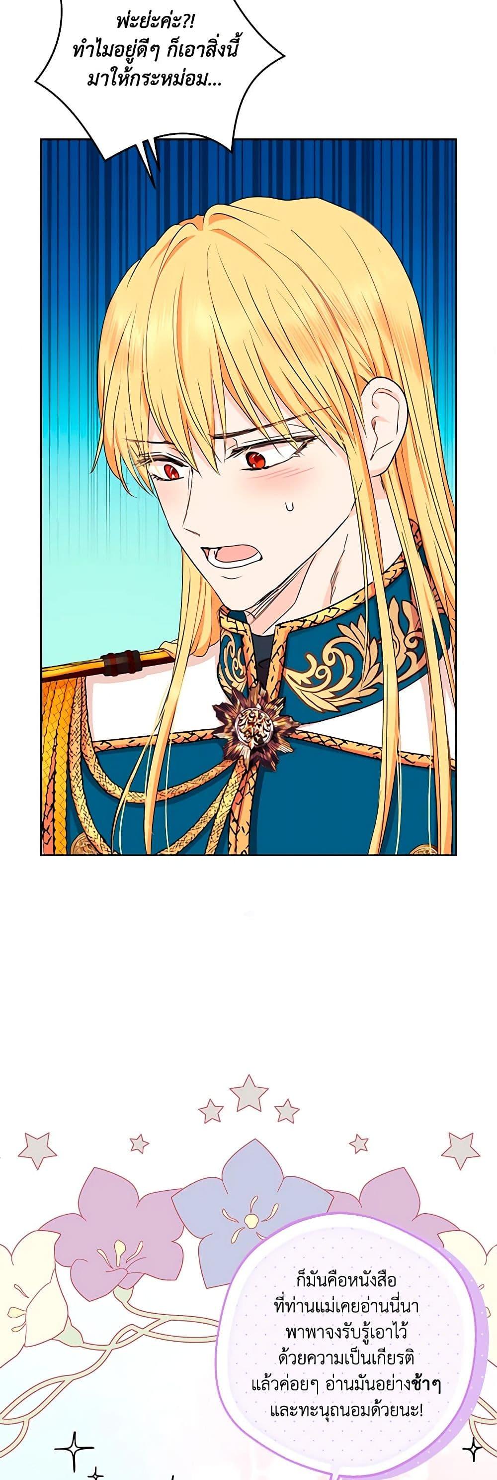 Manga-lc-com อ่านมังงะ อ่านการ์ตูน ออนไลน์ ฟรี Surviving as an Illegitimate Princess ตอนที่ 1 2 3 4 5 6 7 8 9 10 11 12 13 14 ฟรี ไม่มีโฆษณา Manga-lc - อ่าน มังงะ อ่าน การ์ตูน ออนไลน์ อ่านมังงะ ฟรี