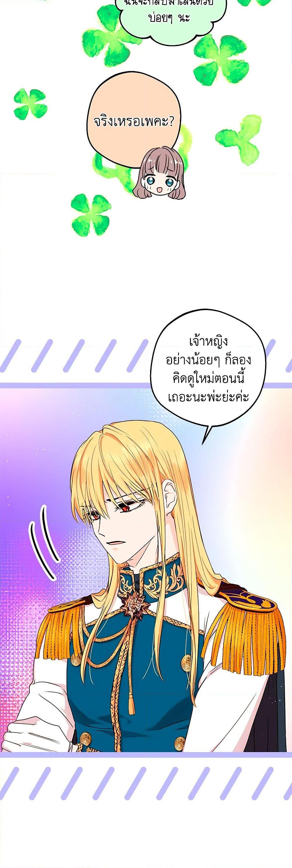 Manga-lc-com อ่านมังงะ อ่านการ์ตูน ออนไลน์ ฟรี Surviving as an Illegitimate Princess ตอนที่ 1 2 3 4 5 6 7 8 9 10 11 12 13 14 ฟรี ไม่มีโฆษณา Manga-lc - อ่าน มังงะ อ่าน การ์ตูน ออนไลน์ อ่านมังงะ ฟรี