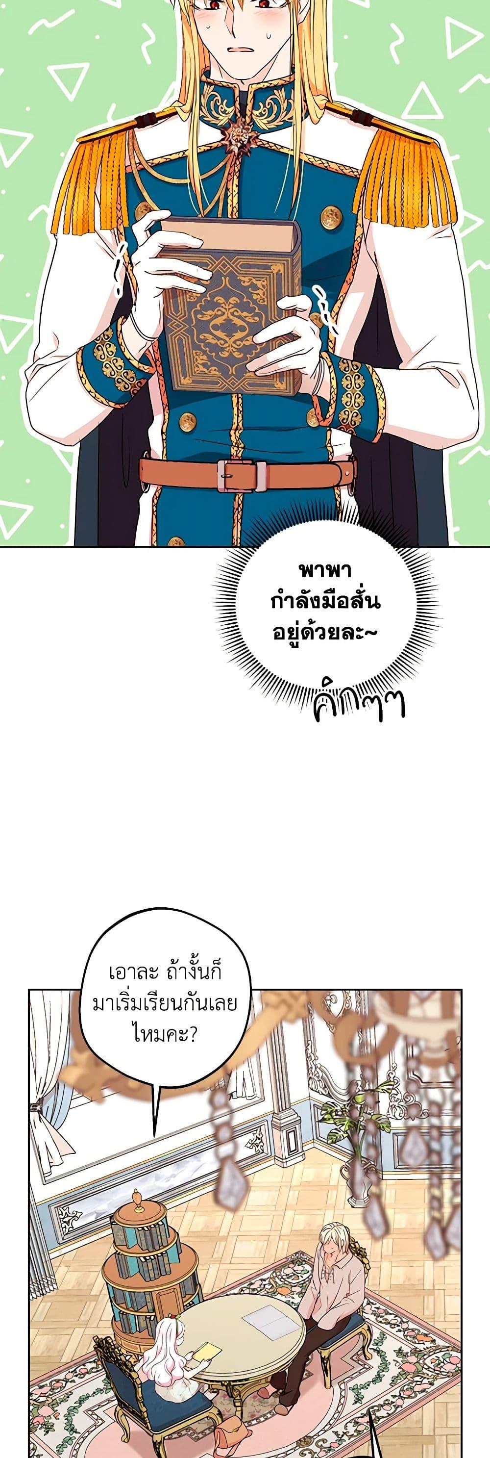 Manga-lc-com อ่านมังงะ อ่านการ์ตูน ออนไลน์ ฟรี Surviving as an Illegitimate Princess ตอนที่ 1 2 3 4 5 6 7 8 9 10 11 12 13 14 ฟรี ไม่มีโฆษณา Manga-lc - อ่าน มังงะ อ่าน การ์ตูน ออนไลน์ อ่านมังงะ ฟรี