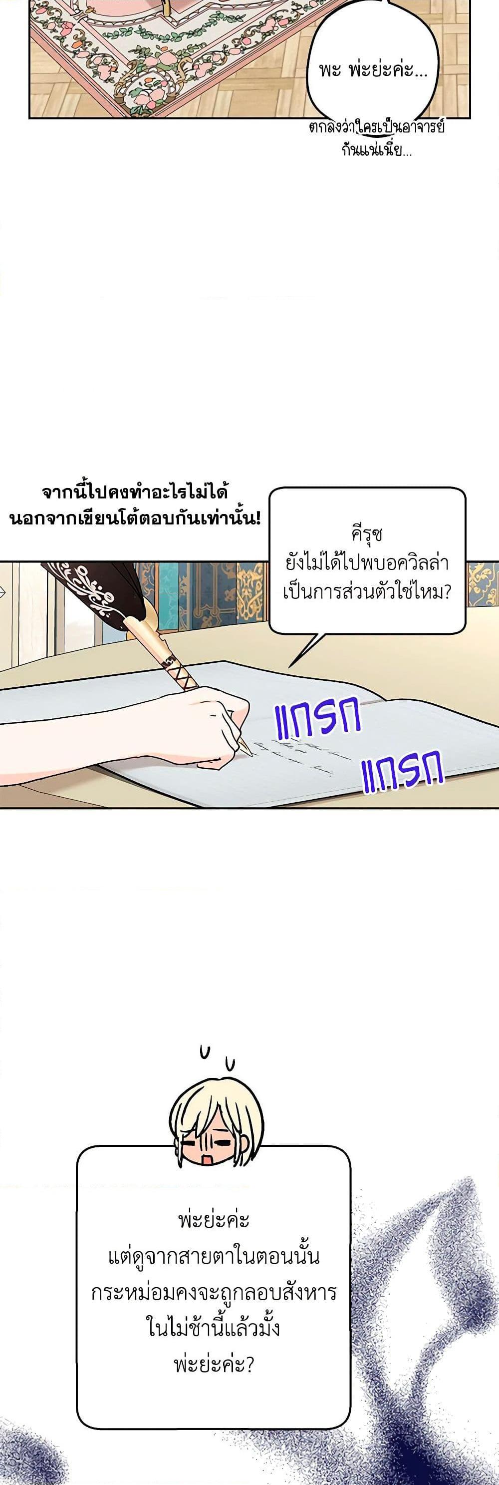 Manga-lc-com อ่านมังงะ อ่านการ์ตูน ออนไลน์ ฟรี Surviving as an Illegitimate Princess ตอนที่ 1 2 3 4 5 6 7 8 9 10 11 12 13 14 ฟรี ไม่มีโฆษณา Manga-lc - อ่าน มังงะ อ่าน การ์ตูน ออนไลน์ อ่านมังงะ ฟรี