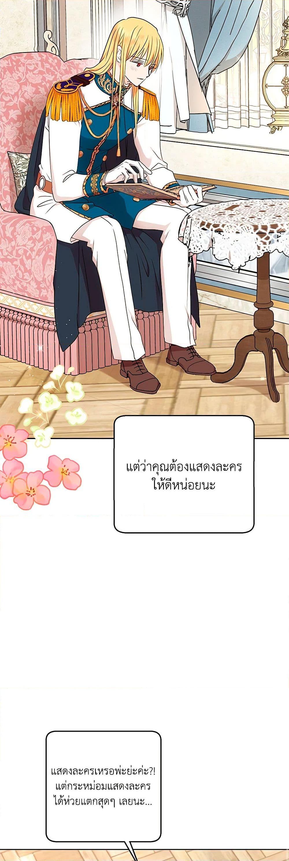 Manga-lc-com อ่านมังงะ อ่านการ์ตูน ออนไลน์ ฟรี Surviving as an Illegitimate Princess ตอนที่ 1 2 3 4 5 6 7 8 9 10 11 12 13 14 ฟรี ไม่มีโฆษณา Manga-lc - อ่าน มังงะ อ่าน การ์ตูน ออนไลน์ อ่านมังงะ ฟรี