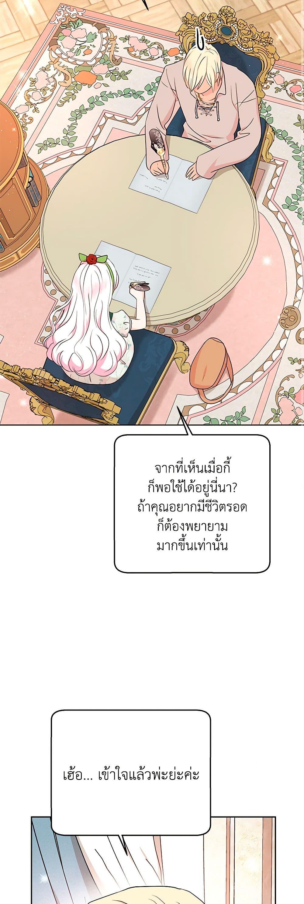 Manga-lc-com อ่านมังงะ อ่านการ์ตูน ออนไลน์ ฟรี Surviving as an Illegitimate Princess ตอนที่ 1 2 3 4 5 6 7 8 9 10 11 12 13 14 ฟรี ไม่มีโฆษณา Manga-lc - อ่าน มังงะ อ่าน การ์ตูน ออนไลน์ อ่านมังงะ ฟรี