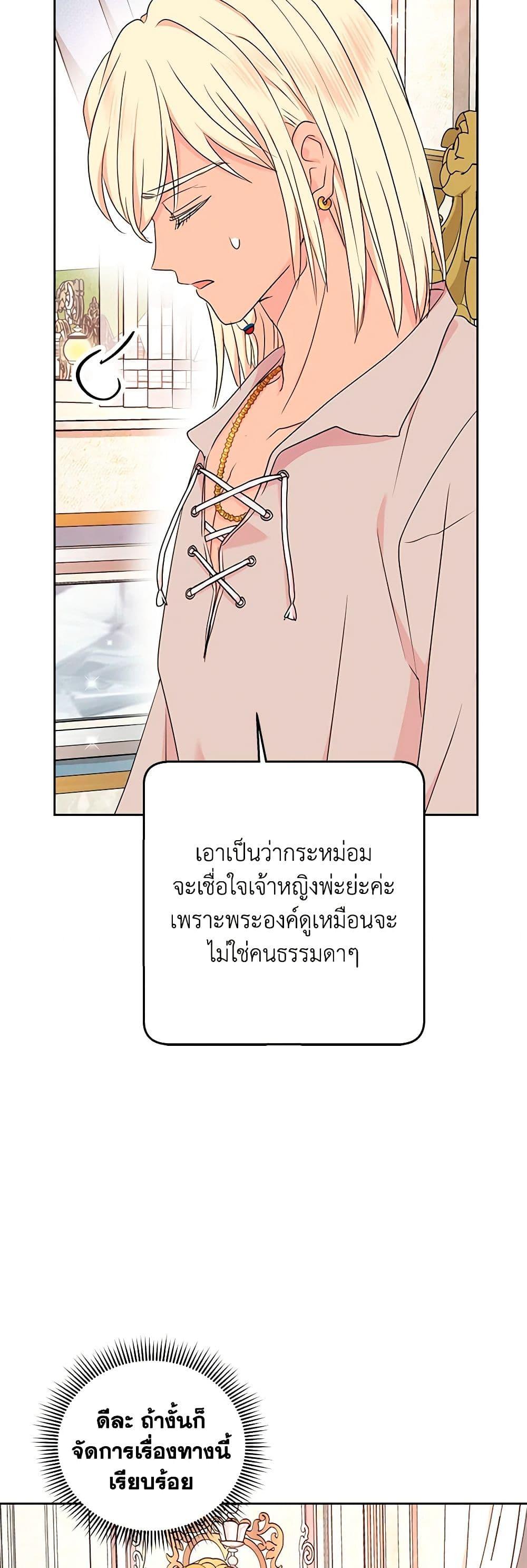 Manga-lc-com อ่านมังงะ อ่านการ์ตูน ออนไลน์ ฟรี Surviving as an Illegitimate Princess ตอนที่ 1 2 3 4 5 6 7 8 9 10 11 12 13 14 ฟรี ไม่มีโฆษณา Manga-lc - อ่าน มังงะ อ่าน การ์ตูน ออนไลน์ อ่านมังงะ ฟรี