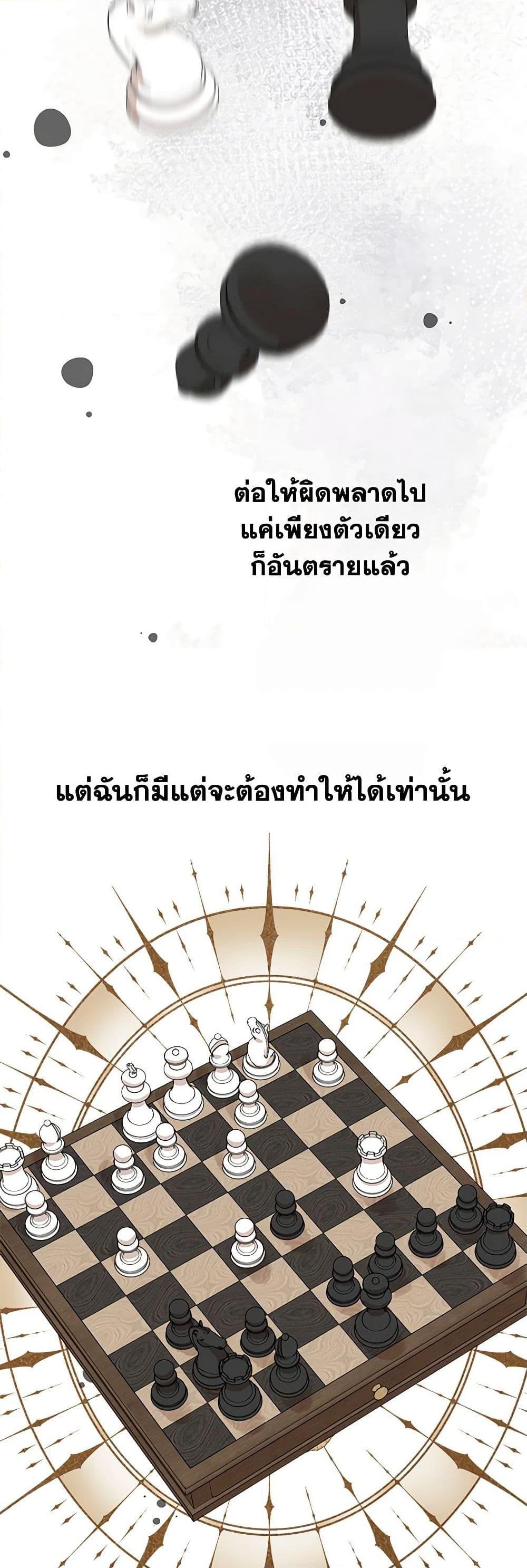 Manga-lc-com อ่านมังงะ อ่านการ์ตูน ออนไลน์ ฟรี Surviving as an Illegitimate Princess ตอนที่ 1 2 3 4 5 6 7 8 9 10 11 12 13 14 ฟรี ไม่มีโฆษณา Manga-lc - อ่าน มังงะ อ่าน การ์ตูน ออนไลน์ อ่านมังงะ ฟรี