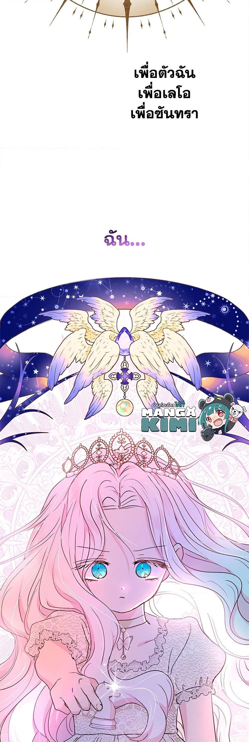 Manga-lc-com อ่านมังงะ อ่านการ์ตูน ออนไลน์ ฟรี Surviving as an Illegitimate Princess ตอนที่ 1 2 3 4 5 6 7 8 9 10 11 12 13 14 ฟรี ไม่มีโฆษณา Manga-lc - อ่าน มังงะ อ่าน การ์ตูน ออนไลน์ อ่านมังงะ ฟรี