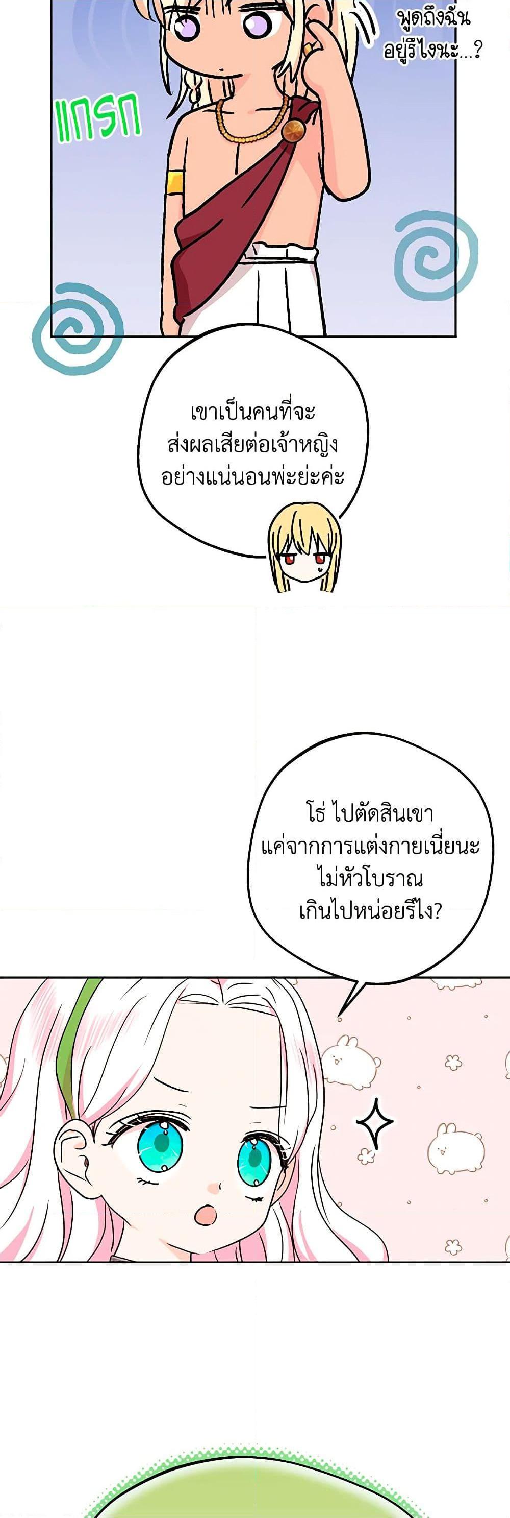 Manga-lc-com อ่านมังงะ อ่านการ์ตูน ออนไลน์ ฟรี Surviving as an Illegitimate Princess ตอนที่ 1 2 3 4 5 6 7 8 9 10 11 12 13 14 ฟรี ไม่มีโฆษณา Manga-lc - อ่าน มังงะ อ่าน การ์ตูน ออนไลน์ อ่านมังงะ ฟรี