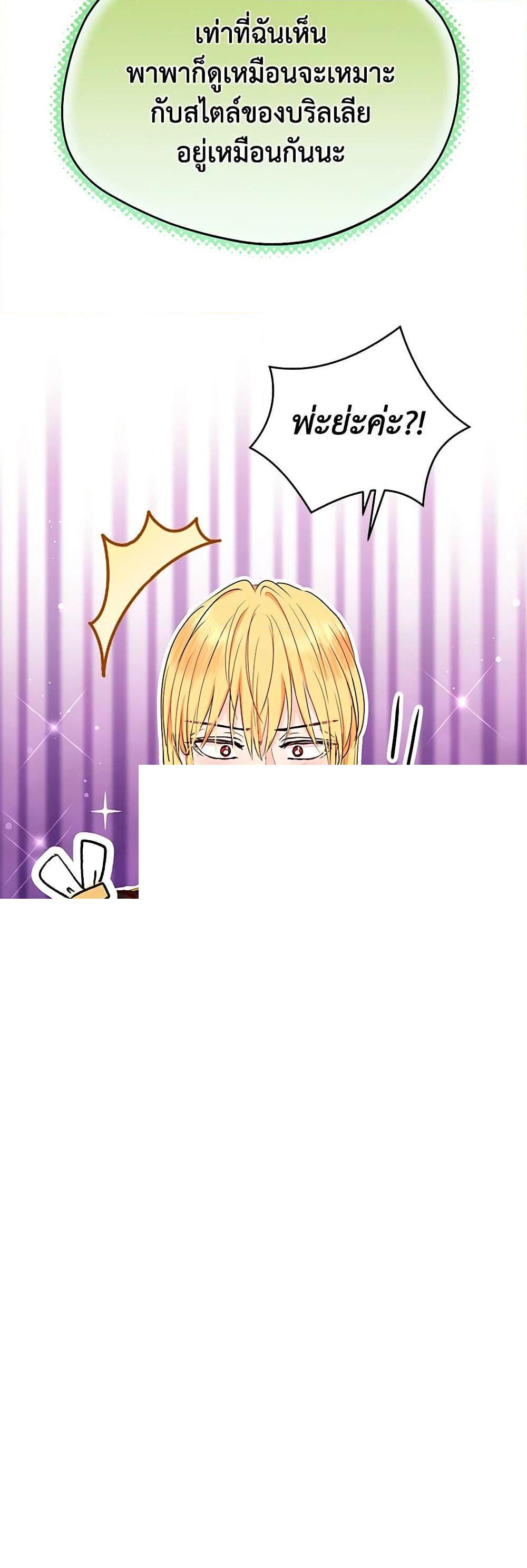 Manga-lc-com อ่านมังงะ อ่านการ์ตูน ออนไลน์ ฟรี Surviving as an Illegitimate Princess ตอนที่ 1 2 3 4 5 6 7 8 9 10 11 12 13 14 ฟรี ไม่มีโฆษณา Manga-lc - อ่าน มังงะ อ่าน การ์ตูน ออนไลน์ อ่านมังงะ ฟรี