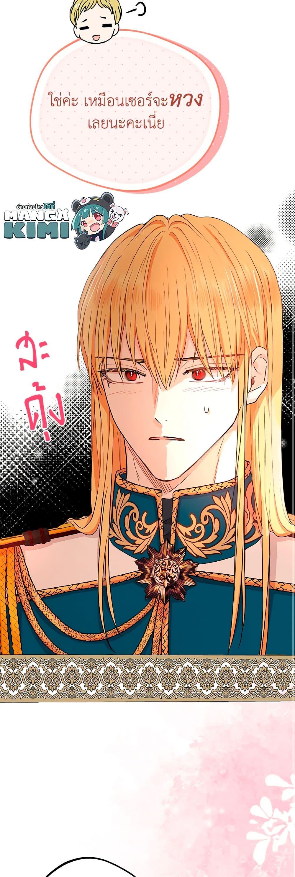 Manga-lc-com อ่านมังงะ อ่านการ์ตูน ออนไลน์ ฟรี Surviving as an Illegitimate Princess ตอนที่ 1 2 3 4 5 6 7 8 9 10 11 12 13 14 ฟรี ไม่มีโฆษณา Manga-lc - อ่าน มังงะ อ่าน การ์ตูน ออนไลน์ อ่านมังงะ ฟรี