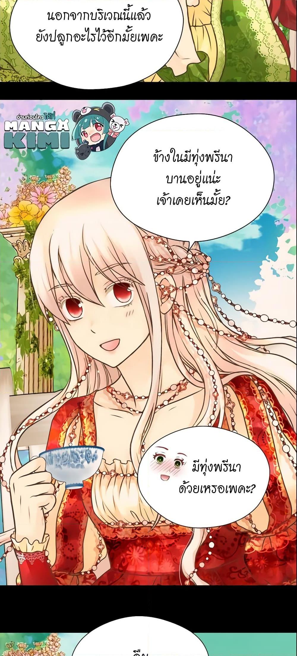 Manga-lc-com อ่านมังงะ อ่านการ์ตูน ออนไลน์ ฟรี Daughter of the Emperor ตอนที่ 1 2 3 4 5 6 7 8 9 10 11 12 13 14 ฟรี ไม่มีโฆษณา Manga-lc - อ่าน มังงะ อ่าน การ์ตูน ออนไลน์ อ่านมังงะ ฟรี