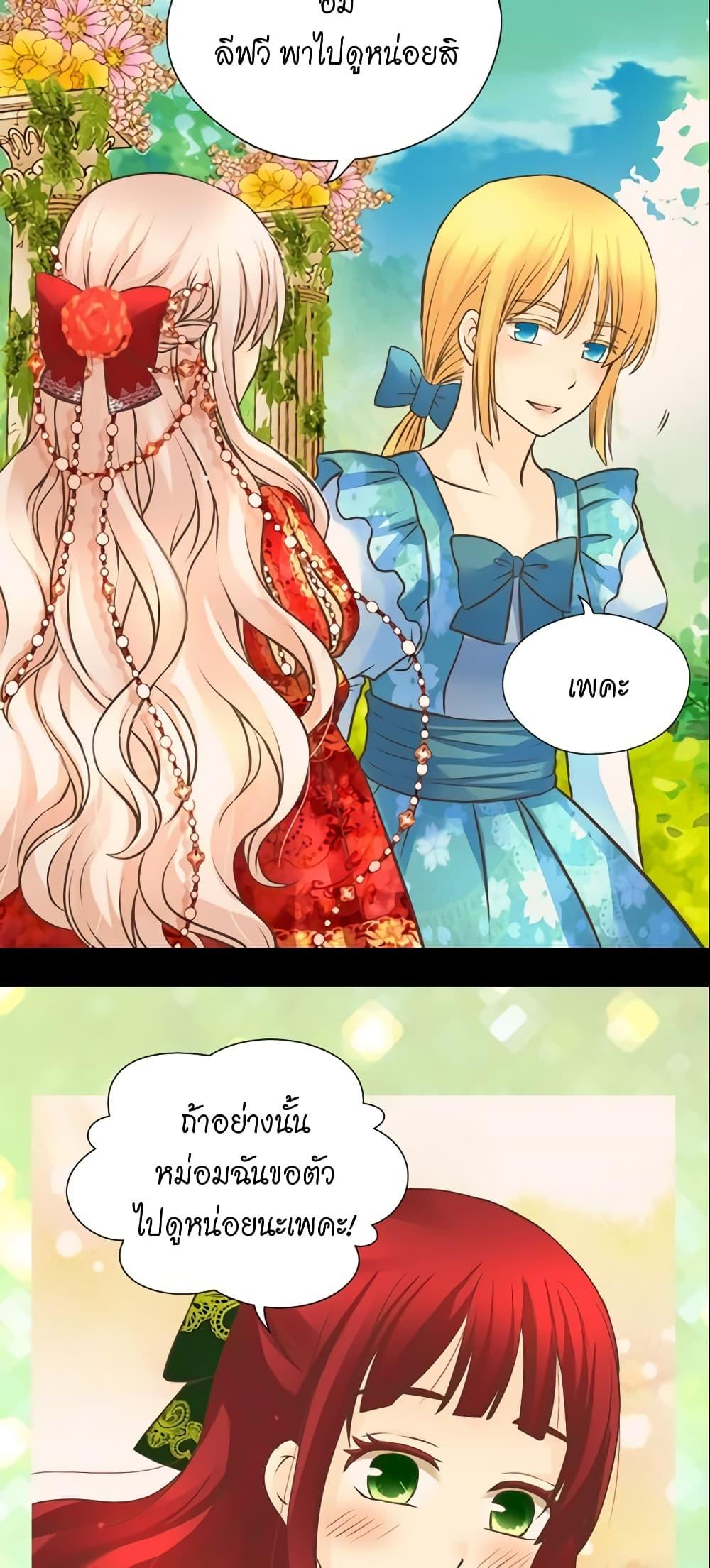 Manga-lc-com อ่านมังงะ อ่านการ์ตูน ออนไลน์ ฟรี Daughter of the Emperor ตอนที่ 1 2 3 4 5 6 7 8 9 10 11 12 13 14 ฟรี ไม่มีโฆษณา Manga-lc - อ่าน มังงะ อ่าน การ์ตูน ออนไลน์ อ่านมังงะ ฟรี