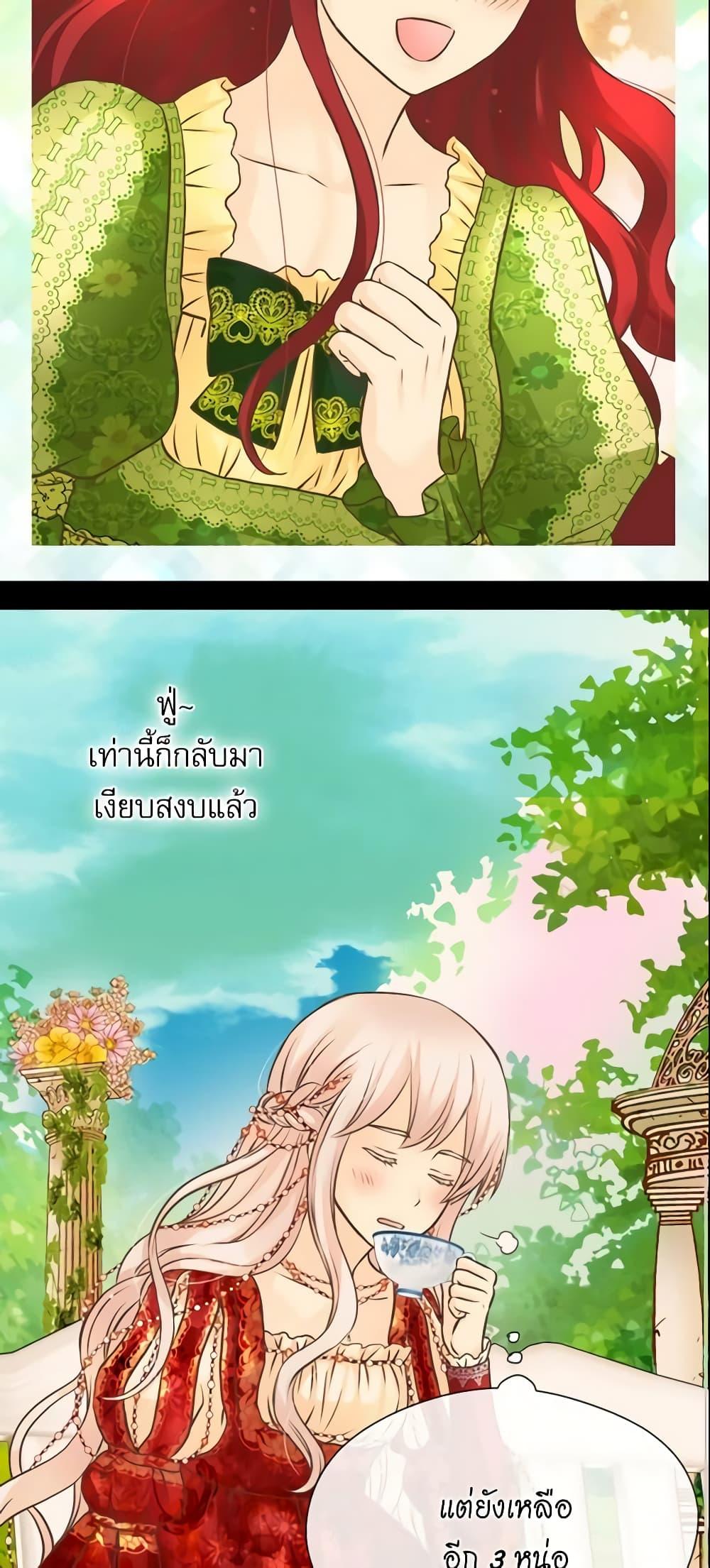 Manga-lc-com อ่านมังงะ อ่านการ์ตูน ออนไลน์ ฟรี Daughter of the Emperor ตอนที่ 1 2 3 4 5 6 7 8 9 10 11 12 13 14 ฟรี ไม่มีโฆษณา Manga-lc - อ่าน มังงะ อ่าน การ์ตูน ออนไลน์ อ่านมังงะ ฟรี
