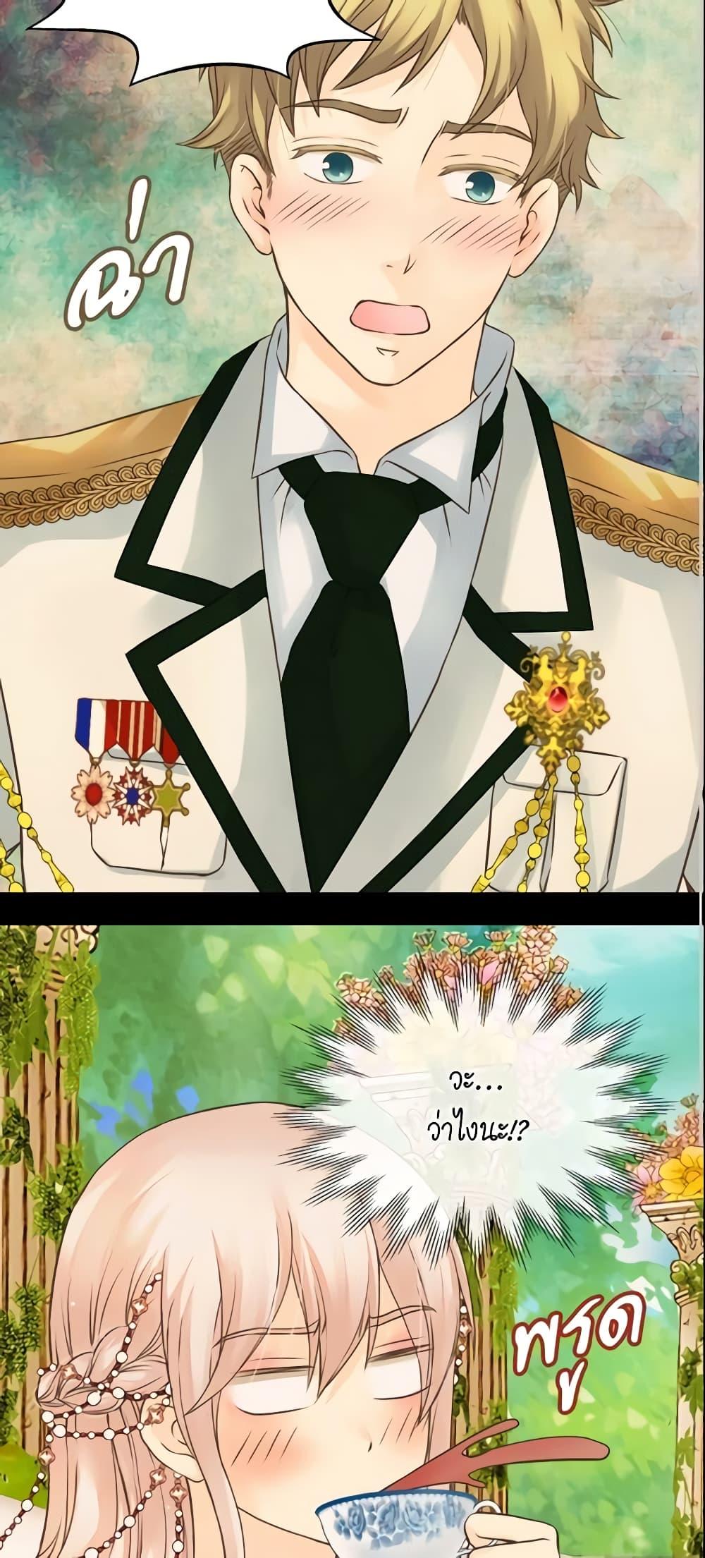 Manga-lc-com อ่านมังงะ อ่านการ์ตูน ออนไลน์ ฟรี Daughter of the Emperor ตอนที่ 1 2 3 4 5 6 7 8 9 10 11 12 13 14 ฟรี ไม่มีโฆษณา Manga-lc - อ่าน มังงะ อ่าน การ์ตูน ออนไลน์ อ่านมังงะ ฟรี