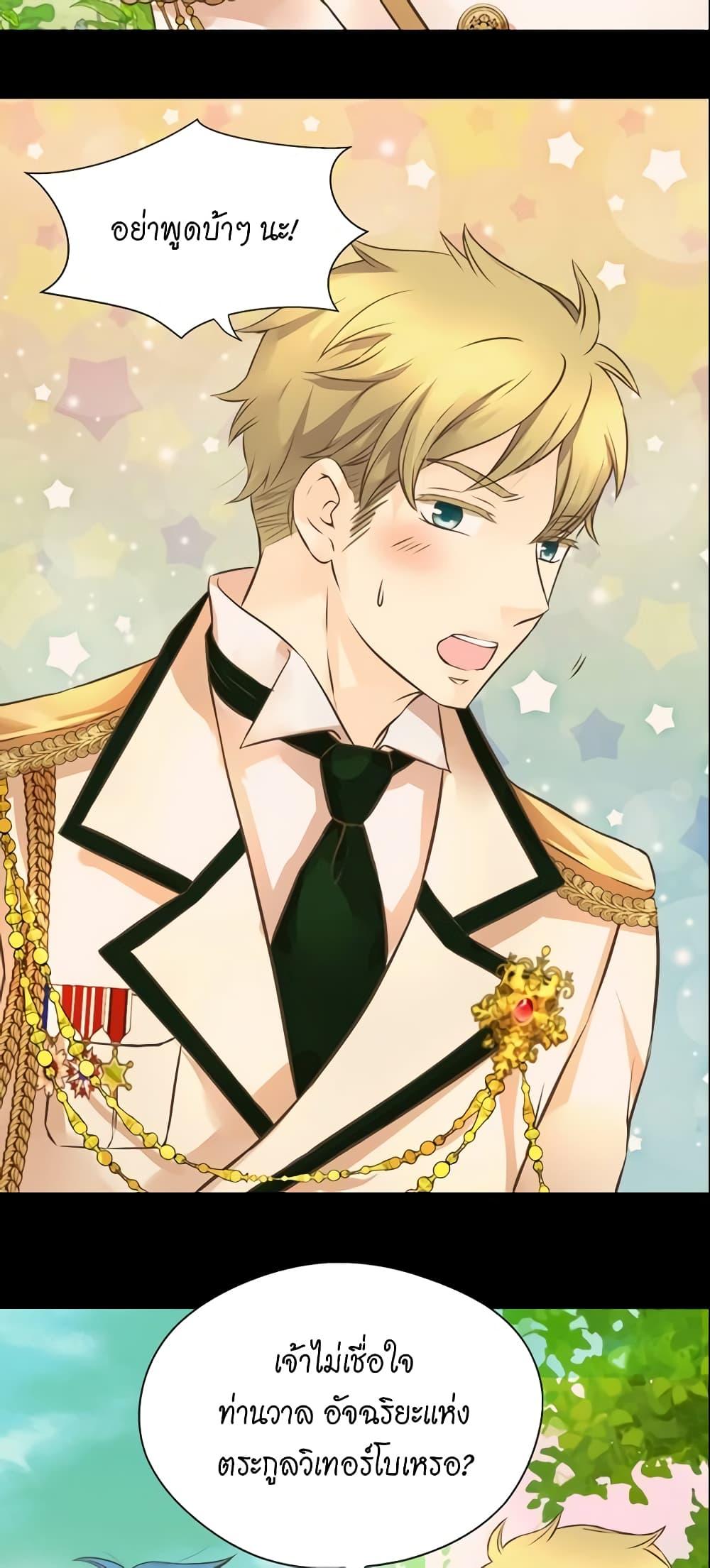 Manga-lc-com อ่านมังงะ อ่านการ์ตูน ออนไลน์ ฟรี Daughter of the Emperor ตอนที่ 1 2 3 4 5 6 7 8 9 10 11 12 13 14 ฟรี ไม่มีโฆษณา Manga-lc - อ่าน มังงะ อ่าน การ์ตูน ออนไลน์ อ่านมังงะ ฟรี