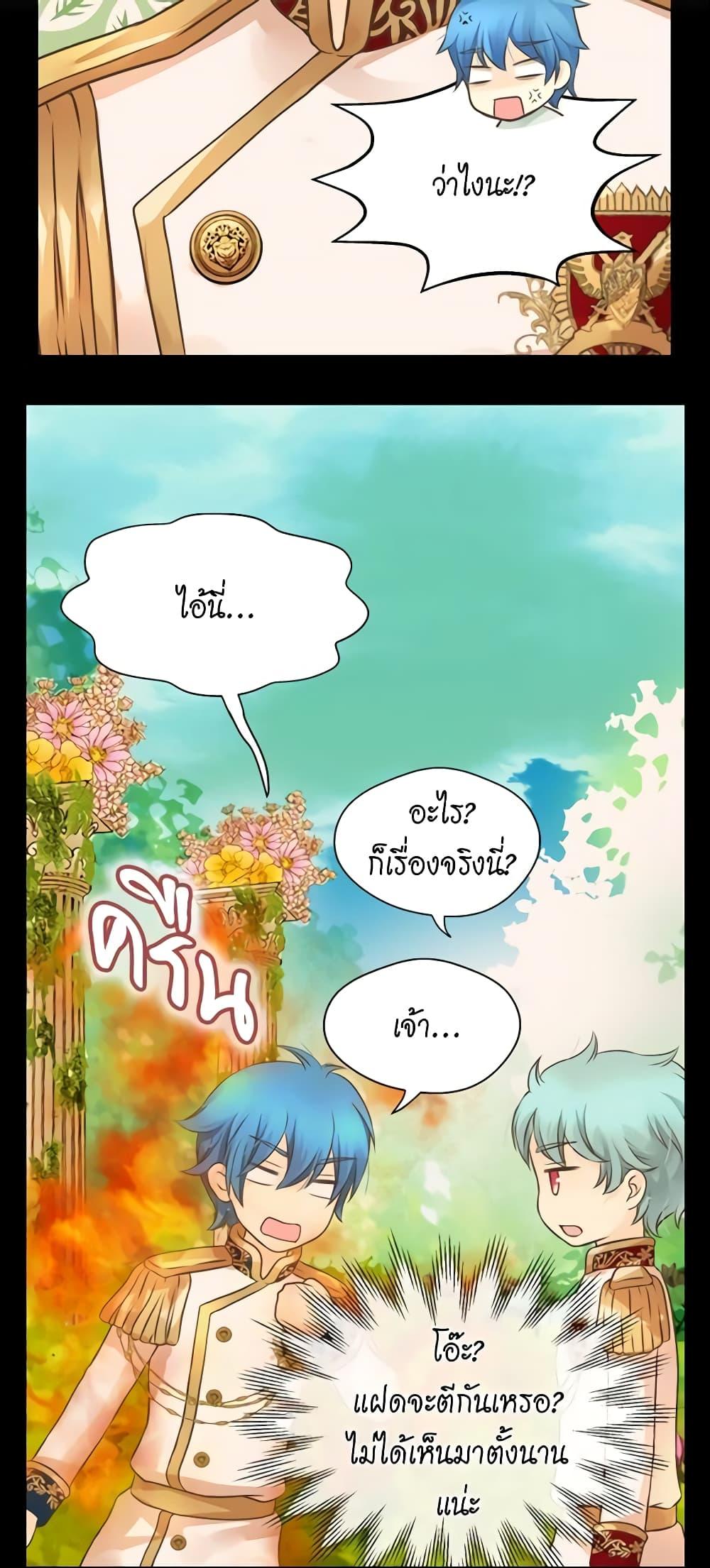 Manga-lc-com อ่านมังงะ อ่านการ์ตูน ออนไลน์ ฟรี Daughter of the Emperor ตอนที่ 1 2 3 4 5 6 7 8 9 10 11 12 13 14 ฟรี ไม่มีโฆษณา Manga-lc - อ่าน มังงะ อ่าน การ์ตูน ออนไลน์ อ่านมังงะ ฟรี