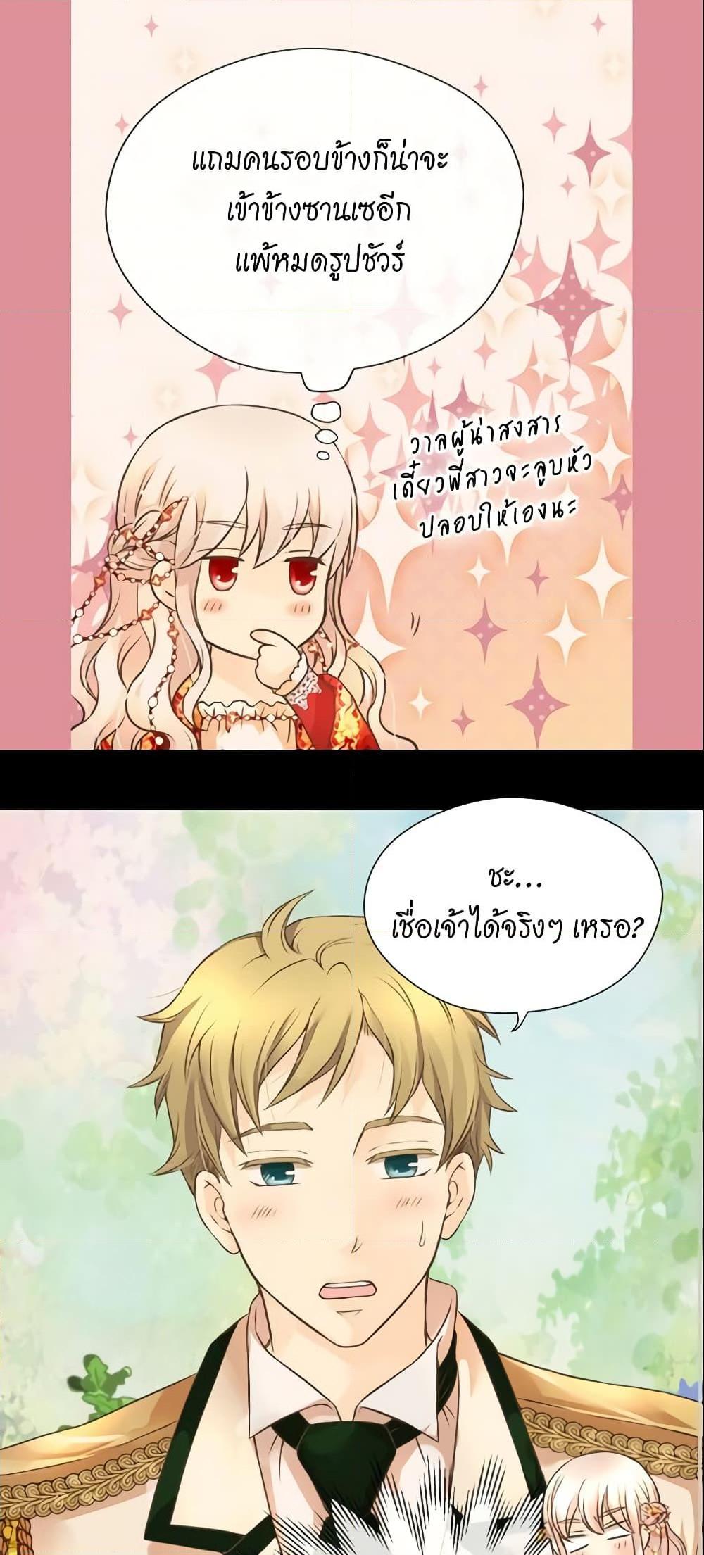 Manga-lc-com อ่านมังงะ อ่านการ์ตูน ออนไลน์ ฟรี Daughter of the Emperor ตอนที่ 1 2 3 4 5 6 7 8 9 10 11 12 13 14 ฟรี ไม่มีโฆษณา Manga-lc - อ่าน มังงะ อ่าน การ์ตูน ออนไลน์ อ่านมังงะ ฟรี