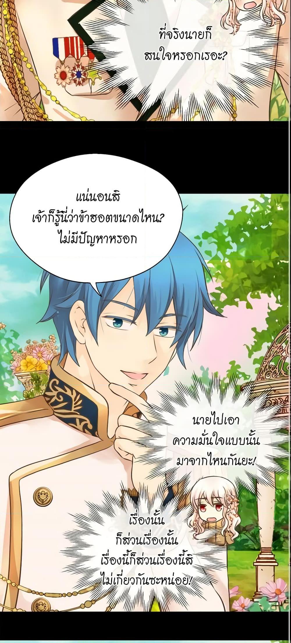 Manga-lc-com อ่านมังงะ อ่านการ์ตูน ออนไลน์ ฟรี Daughter of the Emperor ตอนที่ 1 2 3 4 5 6 7 8 9 10 11 12 13 14 ฟรี ไม่มีโฆษณา Manga-lc - อ่าน มังงะ อ่าน การ์ตูน ออนไลน์ อ่านมังงะ ฟรี
