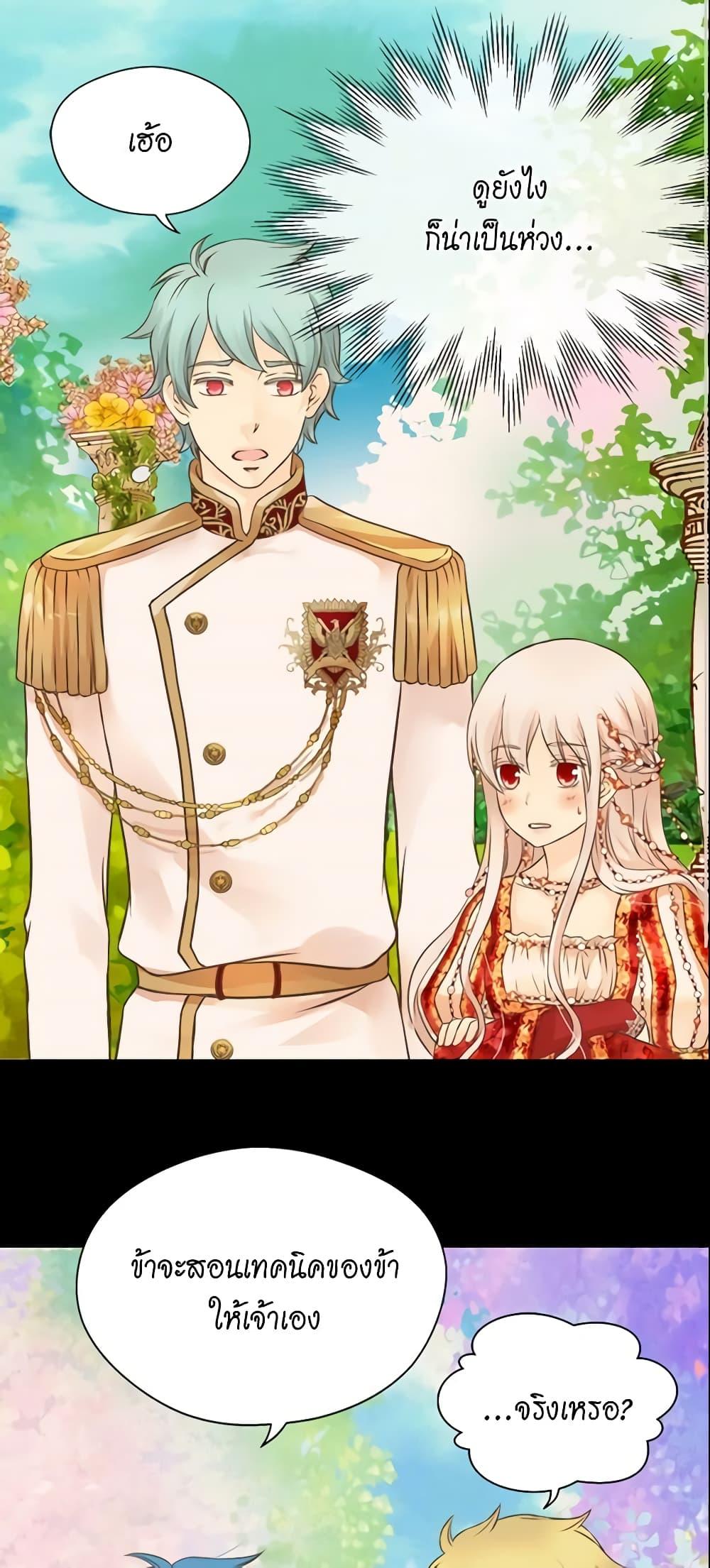 Manga-lc-com อ่านมังงะ อ่านการ์ตูน ออนไลน์ ฟรี Daughter of the Emperor ตอนที่ 1 2 3 4 5 6 7 8 9 10 11 12 13 14 ฟรี ไม่มีโฆษณา Manga-lc - อ่าน มังงะ อ่าน การ์ตูน ออนไลน์ อ่านมังงะ ฟรี