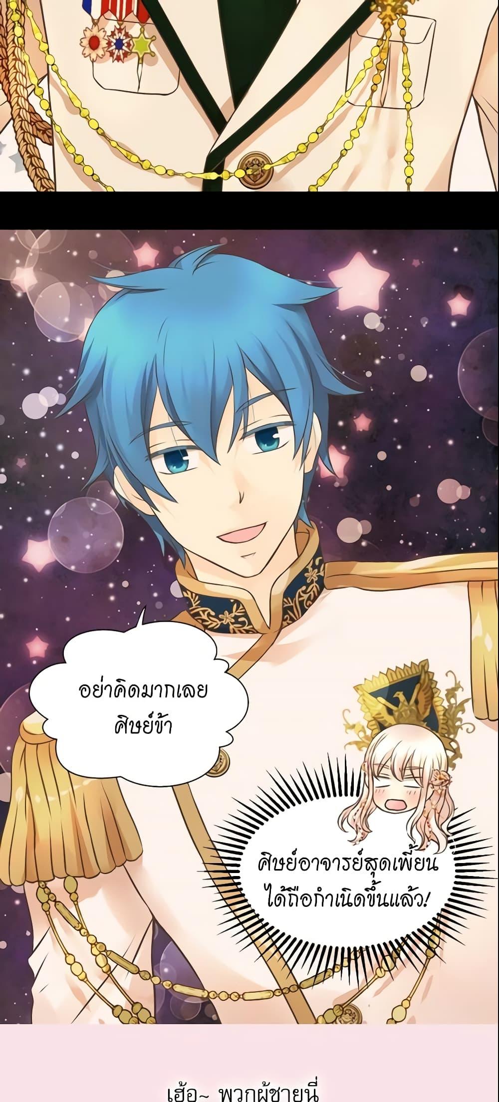 Manga-lc-com อ่านมังงะ อ่านการ์ตูน ออนไลน์ ฟรี Daughter of the Emperor ตอนที่ 1 2 3 4 5 6 7 8 9 10 11 12 13 14 ฟรี ไม่มีโฆษณา Manga-lc - อ่าน มังงะ อ่าน การ์ตูน ออนไลน์ อ่านมังงะ ฟรี