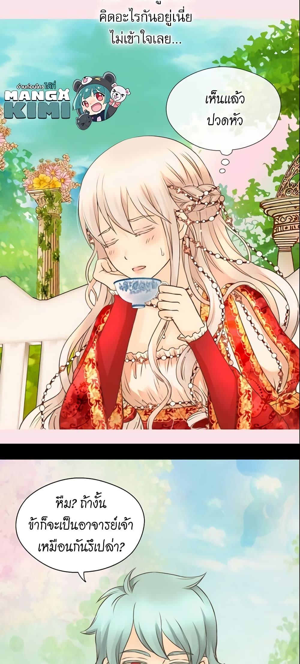Manga-lc-com อ่านมังงะ อ่านการ์ตูน ออนไลน์ ฟรี Daughter of the Emperor ตอนที่ 1 2 3 4 5 6 7 8 9 10 11 12 13 14 ฟรี ไม่มีโฆษณา Manga-lc - อ่าน มังงะ อ่าน การ์ตูน ออนไลน์ อ่านมังงะ ฟรี