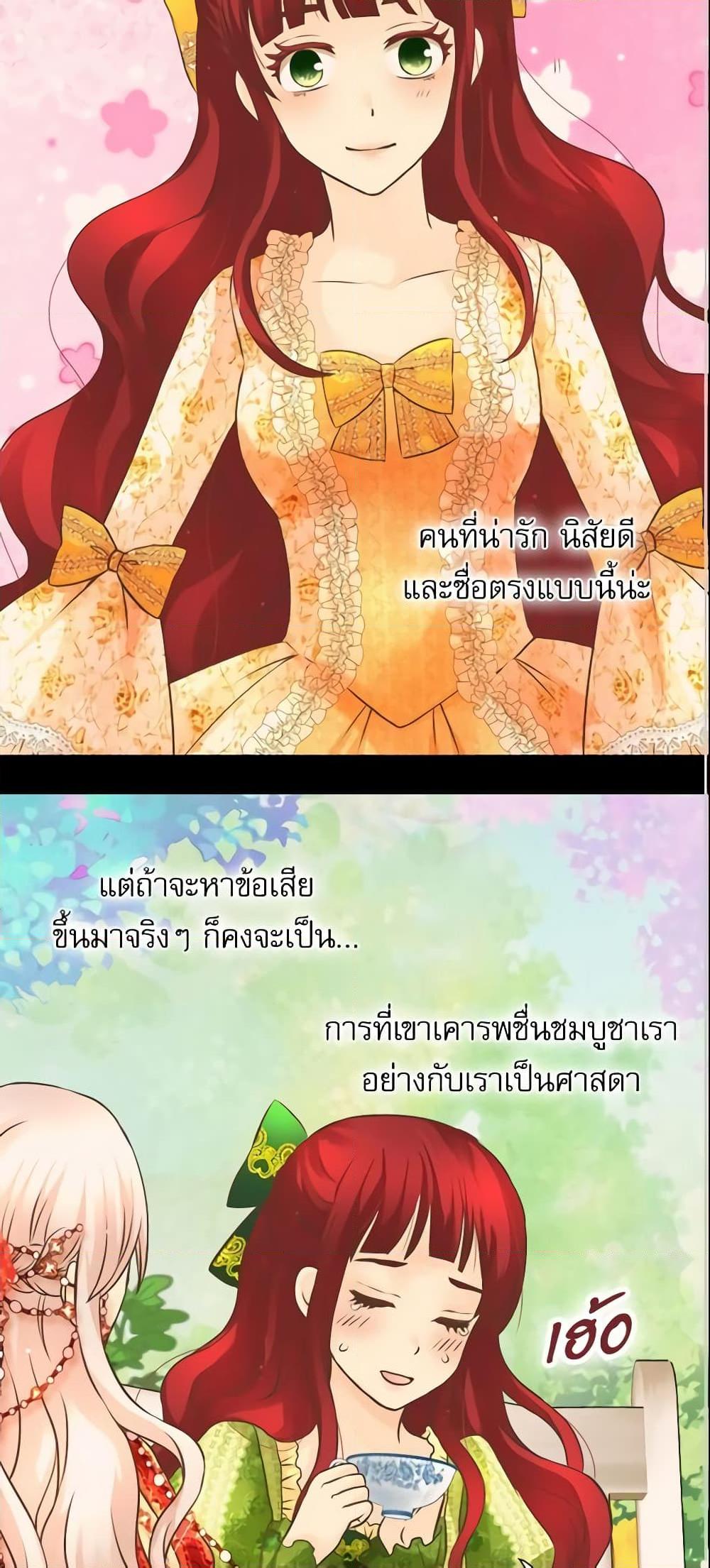 Manga-lc-com อ่านมังงะ อ่านการ์ตูน ออนไลน์ ฟรี Daughter of the Emperor ตอนที่ 1 2 3 4 5 6 7 8 9 10 11 12 13 14 ฟรี ไม่มีโฆษณา Manga-lc - อ่าน มังงะ อ่าน การ์ตูน ออนไลน์ อ่านมังงะ ฟรี