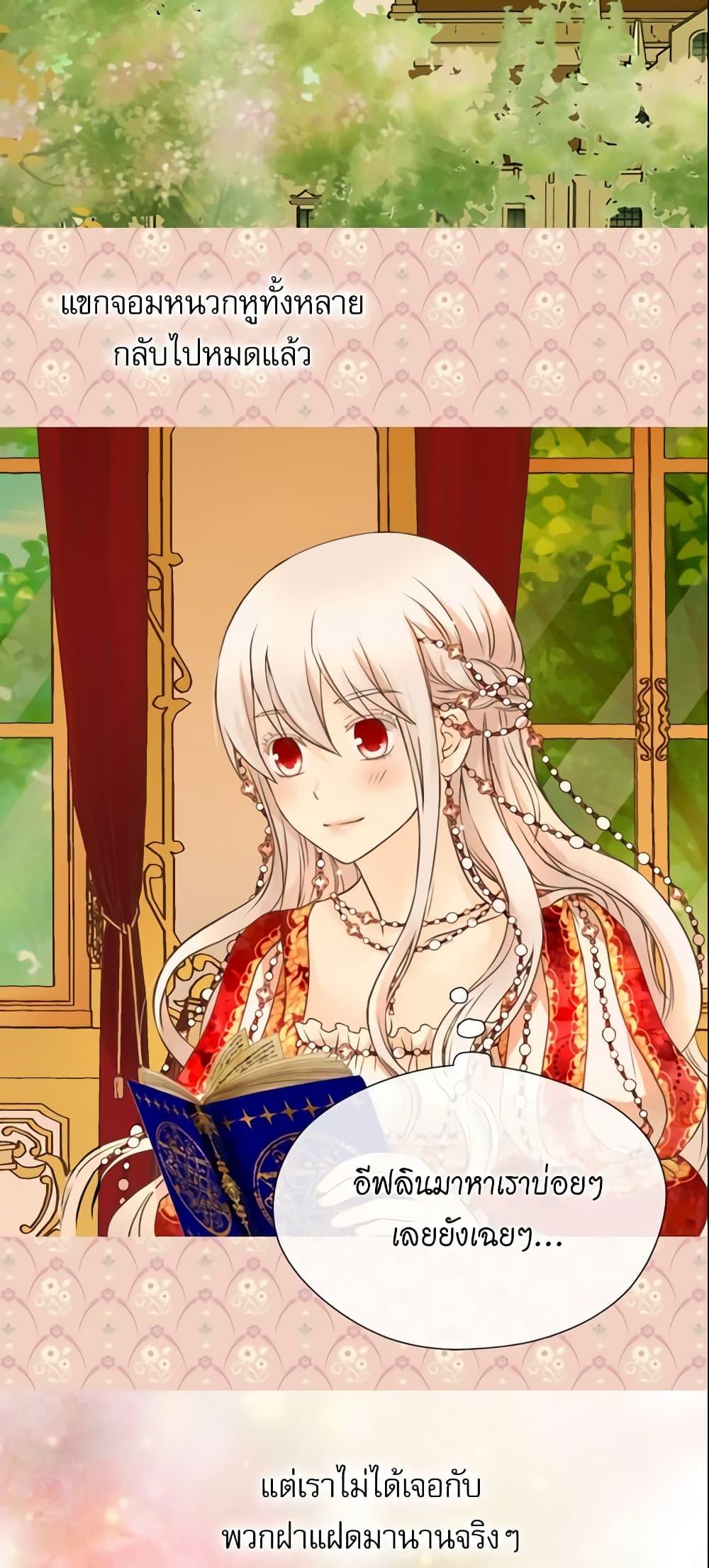 Manga-lc-com อ่านมังงะ อ่านการ์ตูน ออนไลน์ ฟรี Daughter of the Emperor ตอนที่ 1 2 3 4 5 6 7 8 9 10 11 12 13 14 ฟรี ไม่มีโฆษณา Manga-lc - อ่าน มังงะ อ่าน การ์ตูน ออนไลน์ อ่านมังงะ ฟรี
