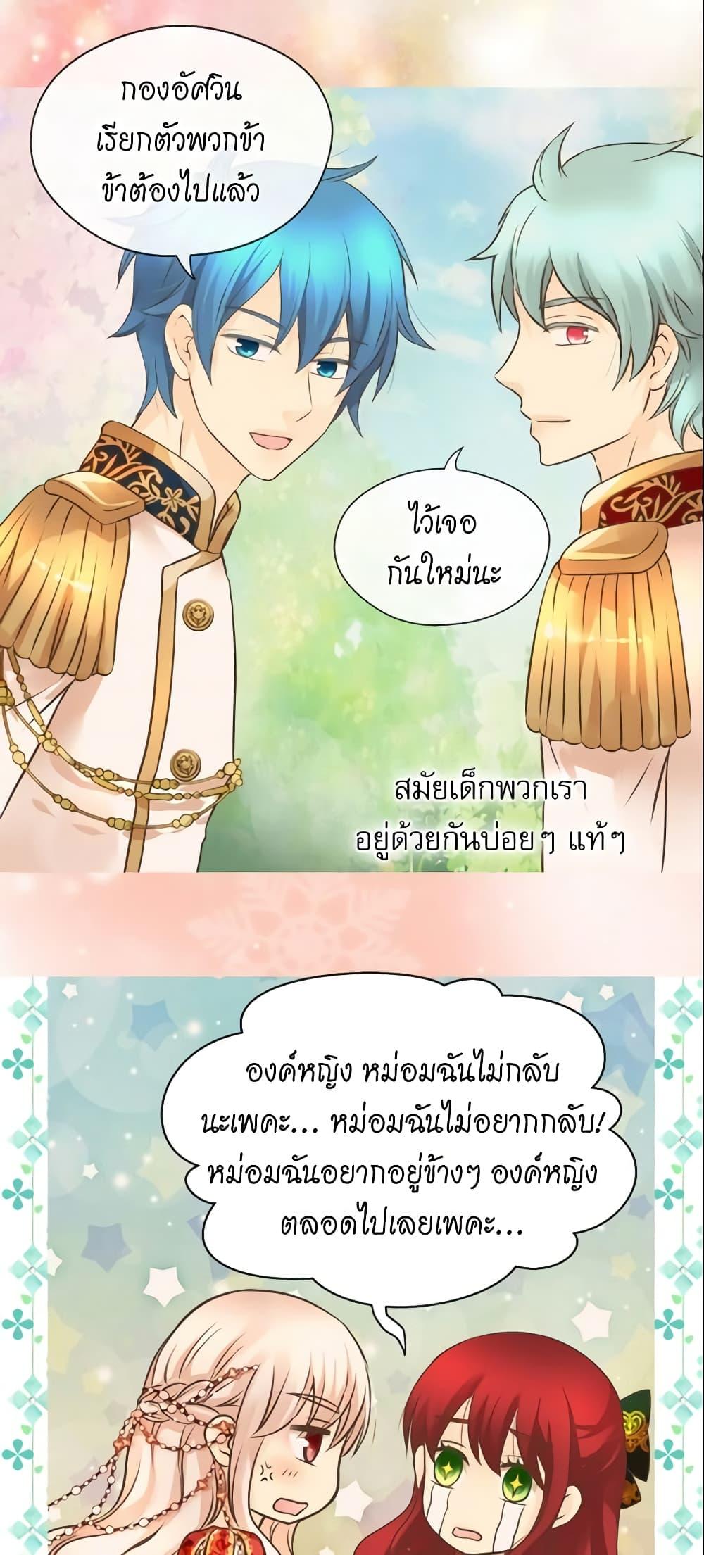 Manga-lc-com อ่านมังงะ อ่านการ์ตูน ออนไลน์ ฟรี Daughter of the Emperor ตอนที่ 1 2 3 4 5 6 7 8 9 10 11 12 13 14 ฟรี ไม่มีโฆษณา Manga-lc - อ่าน มังงะ อ่าน การ์ตูน ออนไลน์ อ่านมังงะ ฟรี