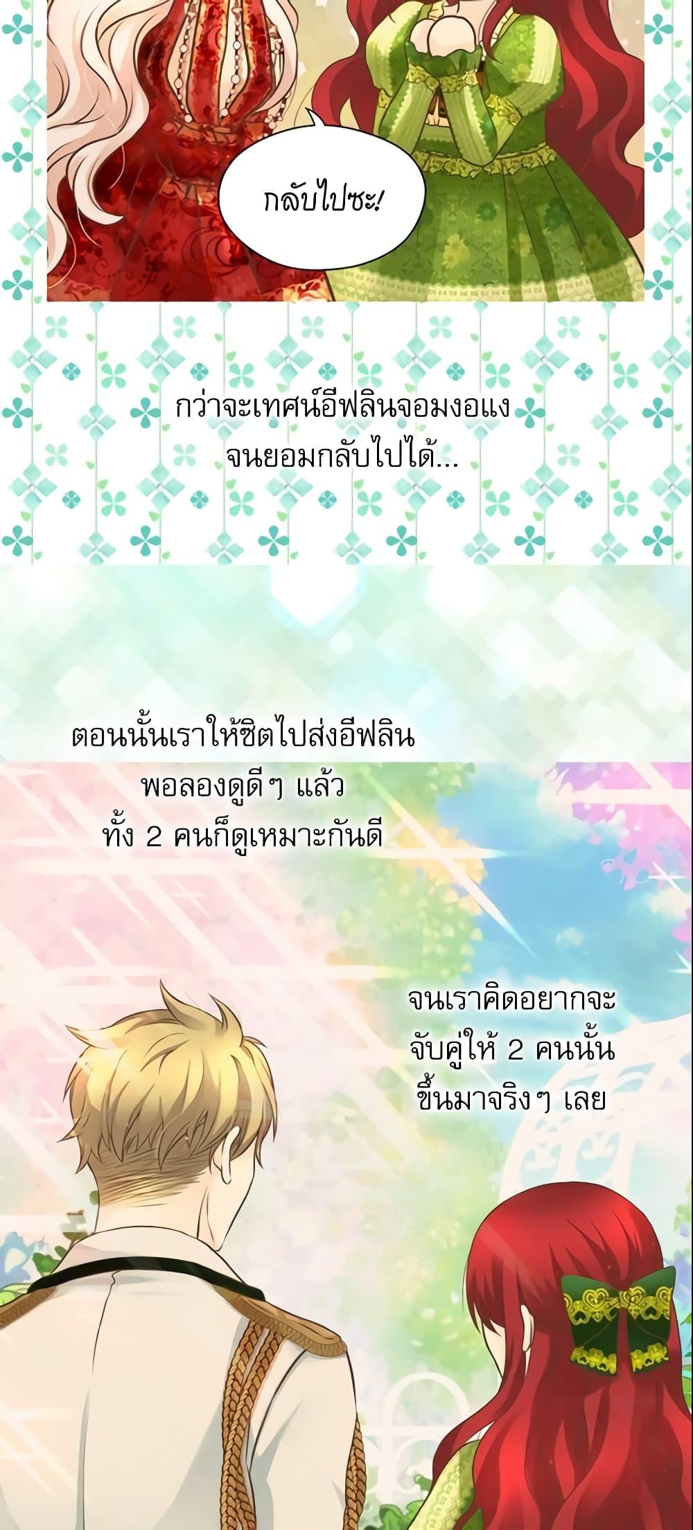 Manga-lc-com อ่านมังงะ อ่านการ์ตูน ออนไลน์ ฟรี Daughter of the Emperor ตอนที่ 1 2 3 4 5 6 7 8 9 10 11 12 13 14 ฟรี ไม่มีโฆษณา Manga-lc - อ่าน มังงะ อ่าน การ์ตูน ออนไลน์ อ่านมังงะ ฟรี