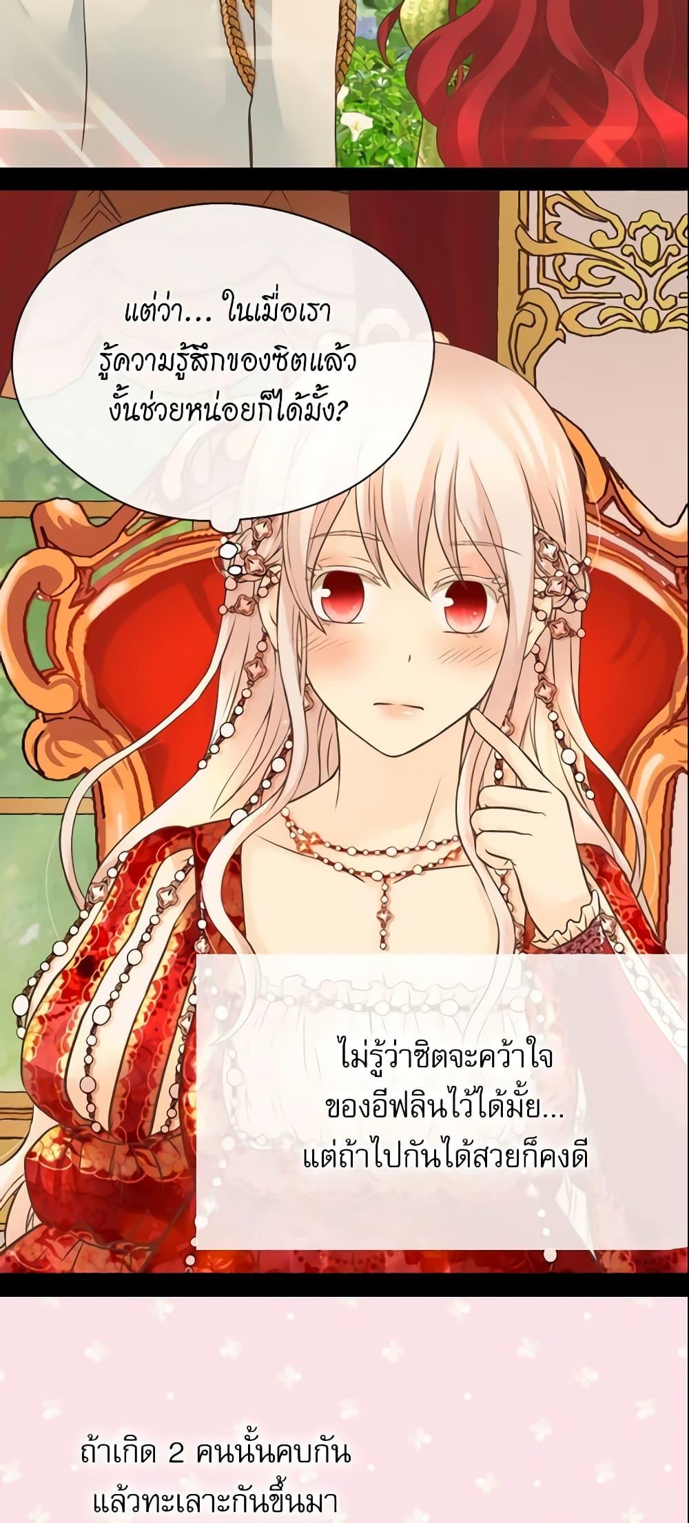 Manga-lc-com อ่านมังงะ อ่านการ์ตูน ออนไลน์ ฟรี Daughter of the Emperor ตอนที่ 1 2 3 4 5 6 7 8 9 10 11 12 13 14 ฟรี ไม่มีโฆษณา Manga-lc - อ่าน มังงะ อ่าน การ์ตูน ออนไลน์ อ่านมังงะ ฟรี