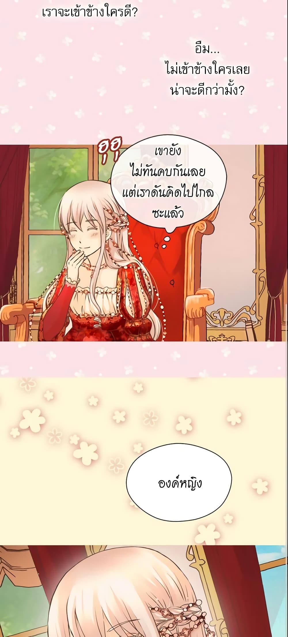 Manga-lc-com อ่านมังงะ อ่านการ์ตูน ออนไลน์ ฟรี Daughter of the Emperor ตอนที่ 1 2 3 4 5 6 7 8 9 10 11 12 13 14 ฟรี ไม่มีโฆษณา Manga-lc - อ่าน มังงะ อ่าน การ์ตูน ออนไลน์ อ่านมังงะ ฟรี