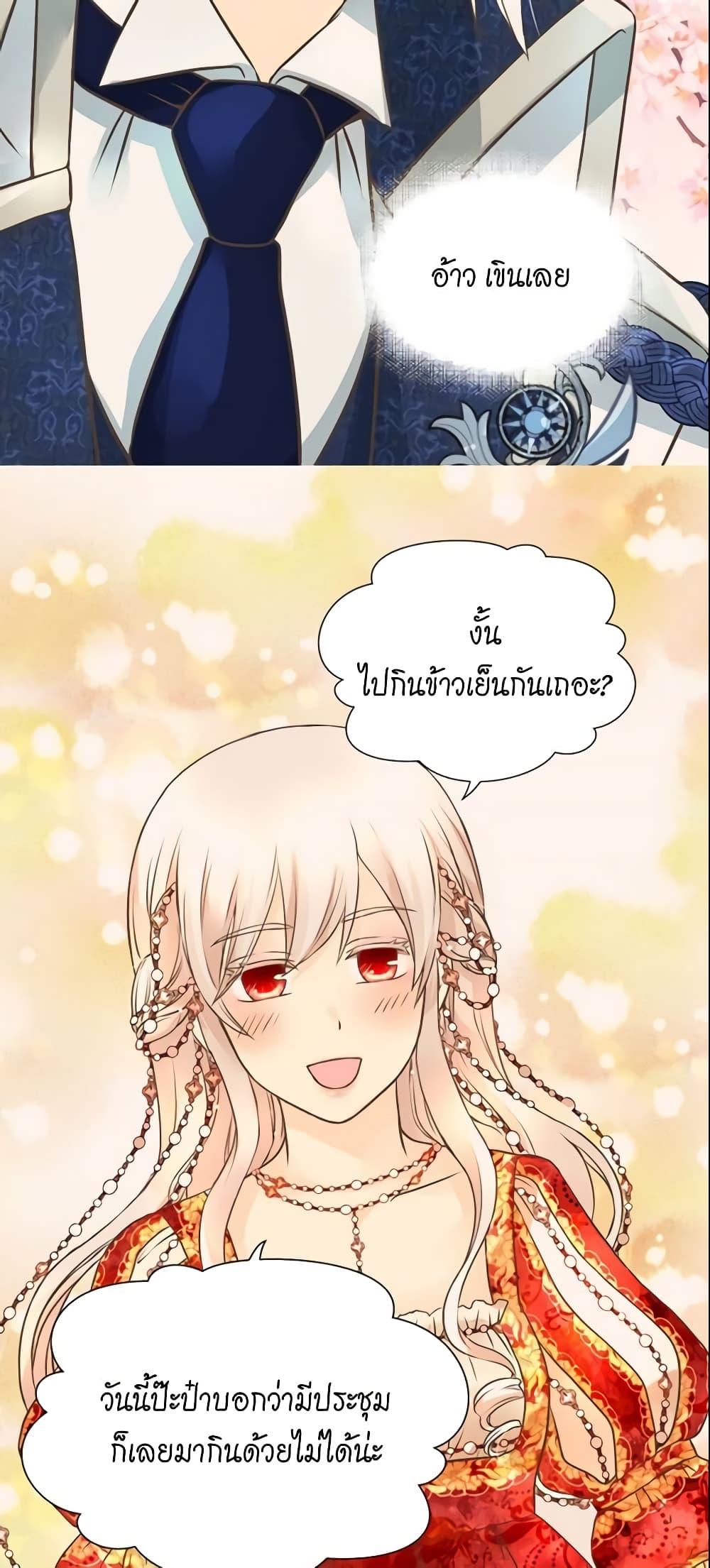 Manga-lc-com อ่านมังงะ อ่านการ์ตูน ออนไลน์ ฟรี Daughter of the Emperor ตอนที่ 1 2 3 4 5 6 7 8 9 10 11 12 13 14 ฟรี ไม่มีโฆษณา Manga-lc - อ่าน มังงะ อ่าน การ์ตูน ออนไลน์ อ่านมังงะ ฟรี