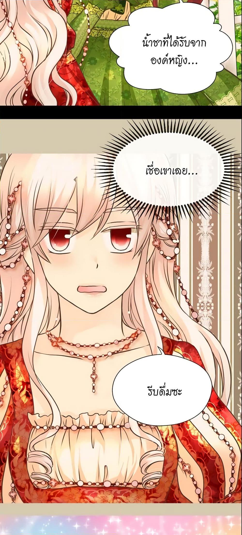 Manga-lc-com อ่านมังงะ อ่านการ์ตูน ออนไลน์ ฟรี Daughter of the Emperor ตอนที่ 1 2 3 4 5 6 7 8 9 10 11 12 13 14 ฟรี ไม่มีโฆษณา Manga-lc - อ่าน มังงะ อ่าน การ์ตูน ออนไลน์ อ่านมังงะ ฟรี