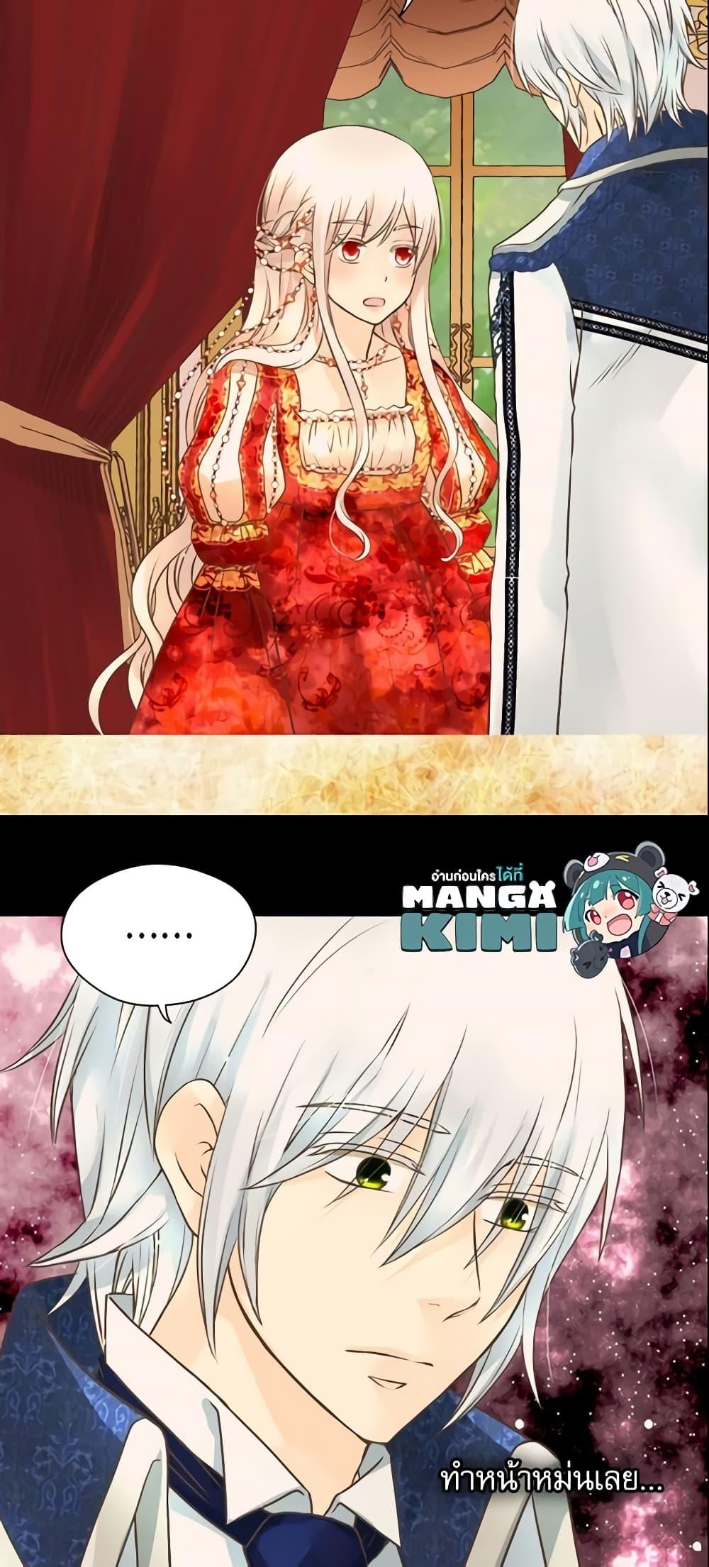 Manga-lc-com อ่านมังงะ อ่านการ์ตูน ออนไลน์ ฟรี Daughter of the Emperor ตอนที่ 1 2 3 4 5 6 7 8 9 10 11 12 13 14 ฟรี ไม่มีโฆษณา Manga-lc - อ่าน มังงะ อ่าน การ์ตูน ออนไลน์ อ่านมังงะ ฟรี