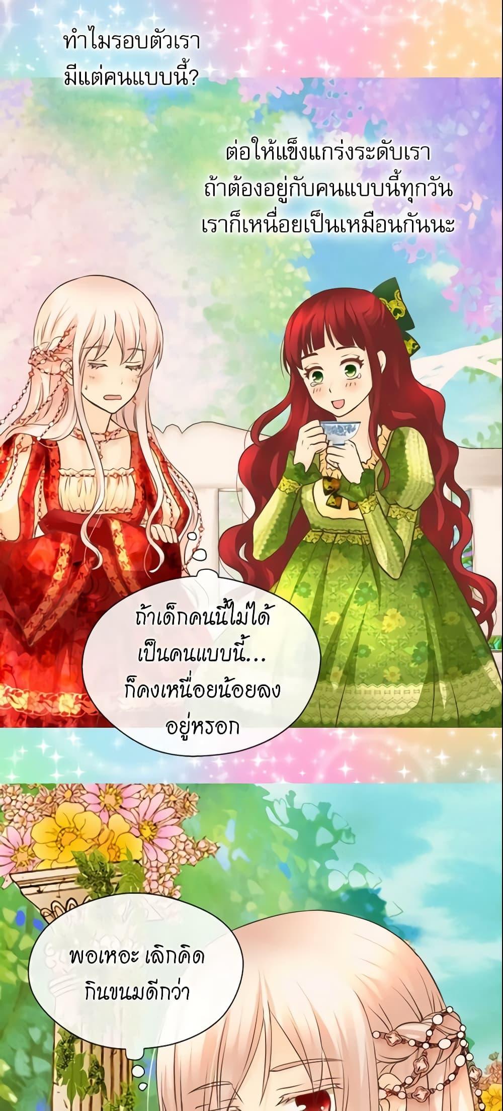 Manga-lc-com อ่านมังงะ อ่านการ์ตูน ออนไลน์ ฟรี Daughter of the Emperor ตอนที่ 1 2 3 4 5 6 7 8 9 10 11 12 13 14 ฟรี ไม่มีโฆษณา Manga-lc - อ่าน มังงะ อ่าน การ์ตูน ออนไลน์ อ่านมังงะ ฟรี
