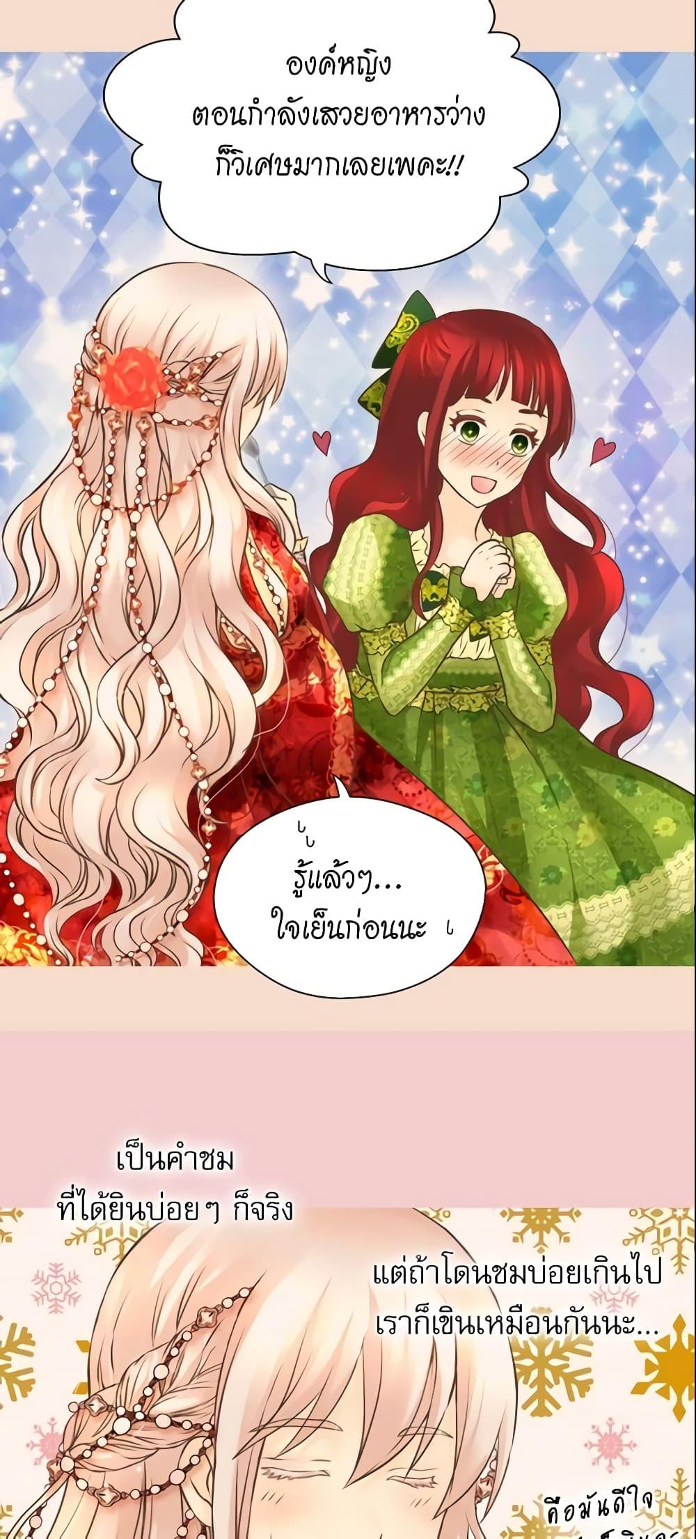 Manga-lc-com อ่านมังงะ อ่านการ์ตูน ออนไลน์ ฟรี Daughter of the Emperor ตอนที่ 1 2 3 4 5 6 7 8 9 10 11 12 13 14 ฟรี ไม่มีโฆษณา Manga-lc - อ่าน มังงะ อ่าน การ์ตูน ออนไลน์ อ่านมังงะ ฟรี