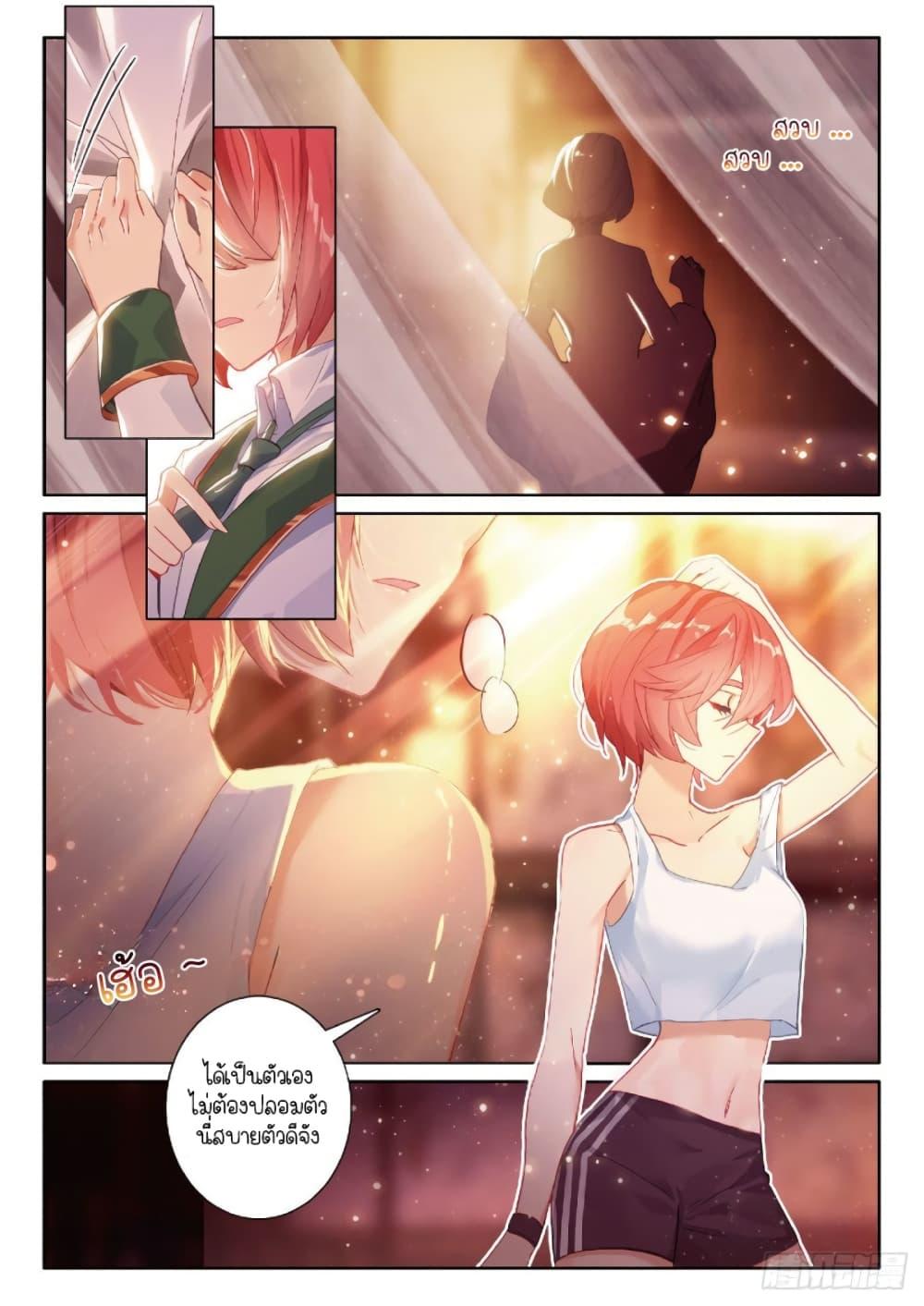 Manga-lc-com อ่านมังงะ อ่านการ์ตูน ออนไลน์ ฟรี Douluo Dalu 3 The Legend of the Dragon King ตอนที่ 1 2 3 4 5 6 7 8 9 10 11 12 13 14 ฟรี ไม่มีโฆษณา Manga-lc - อ่าน มังงะ อ่าน การ์ตูน ออนไลน์ อ่านมังงะ ฟรี