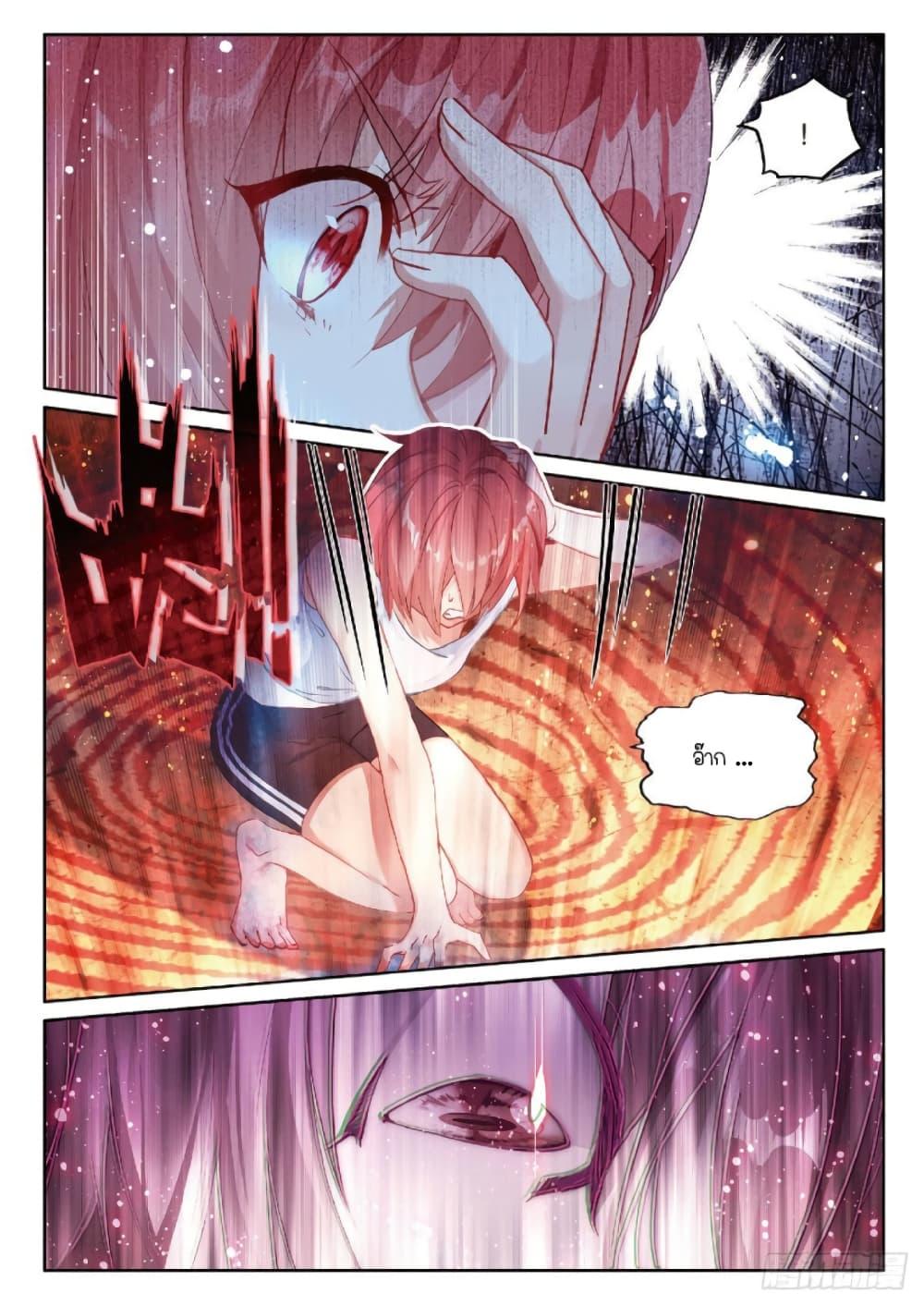 Manga-lc-com อ่านมังงะ อ่านการ์ตูน ออนไลน์ ฟรี Douluo Dalu 3 The Legend of the Dragon King ตอนที่ 1 2 3 4 5 6 7 8 9 10 11 12 13 14 ฟรี ไม่มีโฆษณา Manga-lc - อ่าน มังงะ อ่าน การ์ตูน ออนไลน์ อ่านมังงะ ฟรี