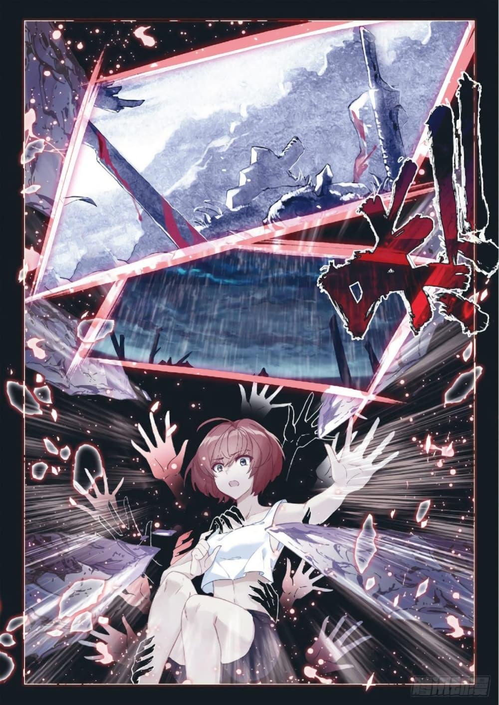 Manga-lc-com อ่านมังงะ อ่านการ์ตูน ออนไลน์ ฟรี Douluo Dalu 3 The Legend of the Dragon King ตอนที่ 1 2 3 4 5 6 7 8 9 10 11 12 13 14 ฟรี ไม่มีโฆษณา Manga-lc - อ่าน มังงะ อ่าน การ์ตูน ออนไลน์ อ่านมังงะ ฟรี
