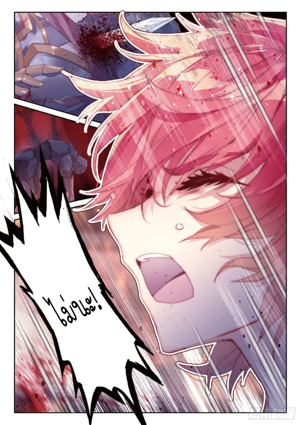 Manga-lc-com อ่านมังงะ อ่านการ์ตูน ออนไลน์ ฟรี Douluo Dalu 3 The Legend of the Dragon King ตอนที่ 1 2 3 4 5 6 7 8 9 10 11 12 13 14 ฟรี ไม่มีโฆษณา Manga-lc - อ่าน มังงะ อ่าน การ์ตูน ออนไลน์ อ่านมังงะ ฟรี
