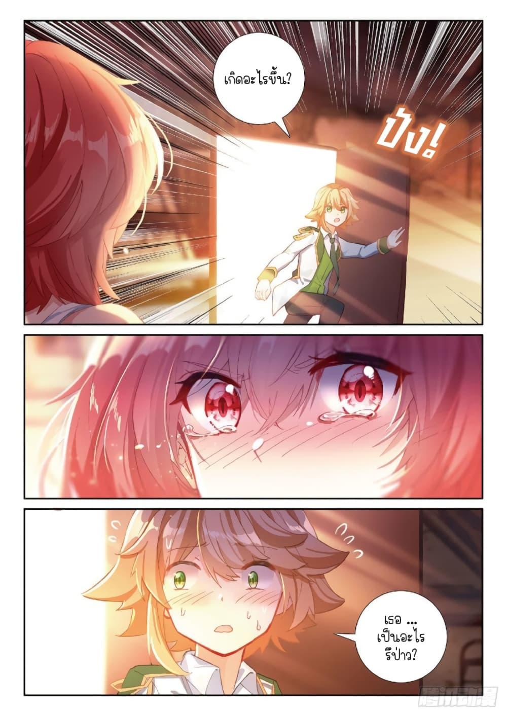 Manga-lc-com อ่านมังงะ อ่านการ์ตูน ออนไลน์ ฟรี Douluo Dalu 3 The Legend of the Dragon King ตอนที่ 1 2 3 4 5 6 7 8 9 10 11 12 13 14 ฟรี ไม่มีโฆษณา Manga-lc - อ่าน มังงะ อ่าน การ์ตูน ออนไลน์ อ่านมังงะ ฟรี