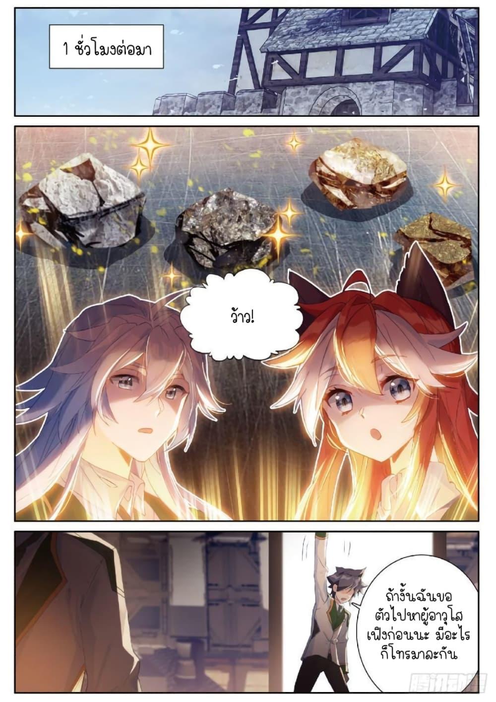 Manga-lc-com อ่านมังงะ อ่านการ์ตูน ออนไลน์ ฟรี Douluo Dalu 3 The Legend of the Dragon King ตอนที่ 1 2 3 4 5 6 7 8 9 10 11 12 13 14 ฟรี ไม่มีโฆษณา Manga-lc - อ่าน มังงะ อ่าน การ์ตูน ออนไลน์ อ่านมังงะ ฟรี
