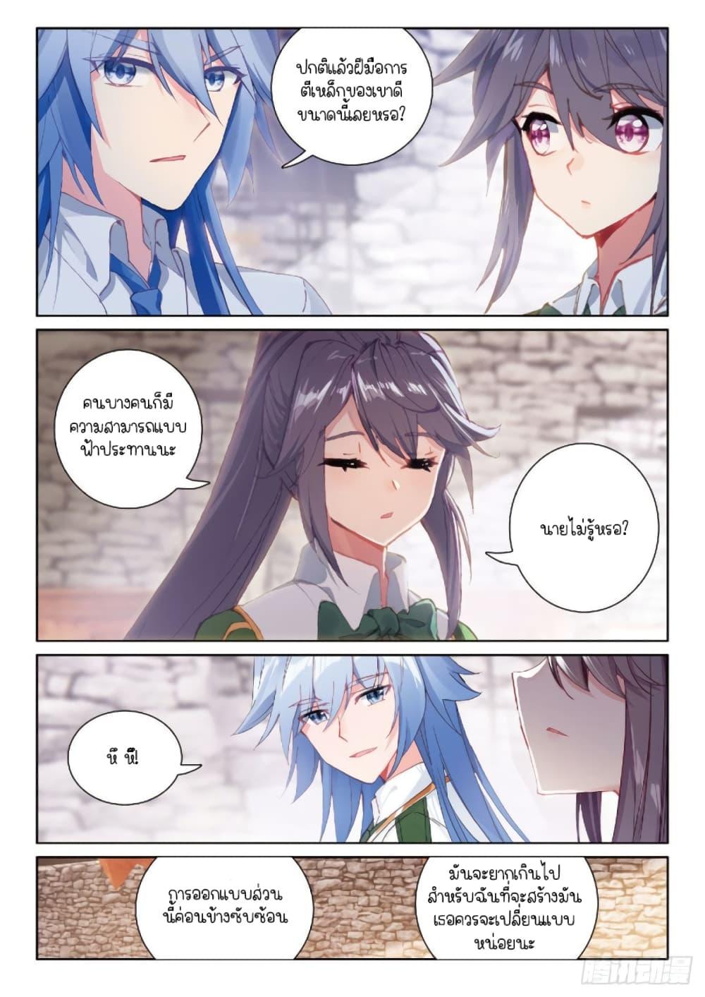 Manga-lc-com อ่านมังงะ อ่านการ์ตูน ออนไลน์ ฟรี Douluo Dalu 3 The Legend of the Dragon King ตอนที่ 1 2 3 4 5 6 7 8 9 10 11 12 13 14 ฟรี ไม่มีโฆษณา Manga-lc - อ่าน มังงะ อ่าน การ์ตูน ออนไลน์ อ่านมังงะ ฟรี