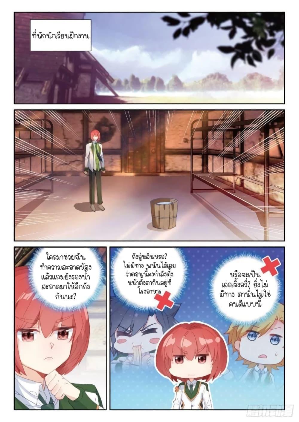 Manga-lc-com อ่านมังงะ อ่านการ์ตูน ออนไลน์ ฟรี Douluo Dalu 3 The Legend of the Dragon King ตอนที่ 1 2 3 4 5 6 7 8 9 10 11 12 13 14 ฟรี ไม่มีโฆษณา Manga-lc - อ่าน มังงะ อ่าน การ์ตูน ออนไลน์ อ่านมังงะ ฟรี