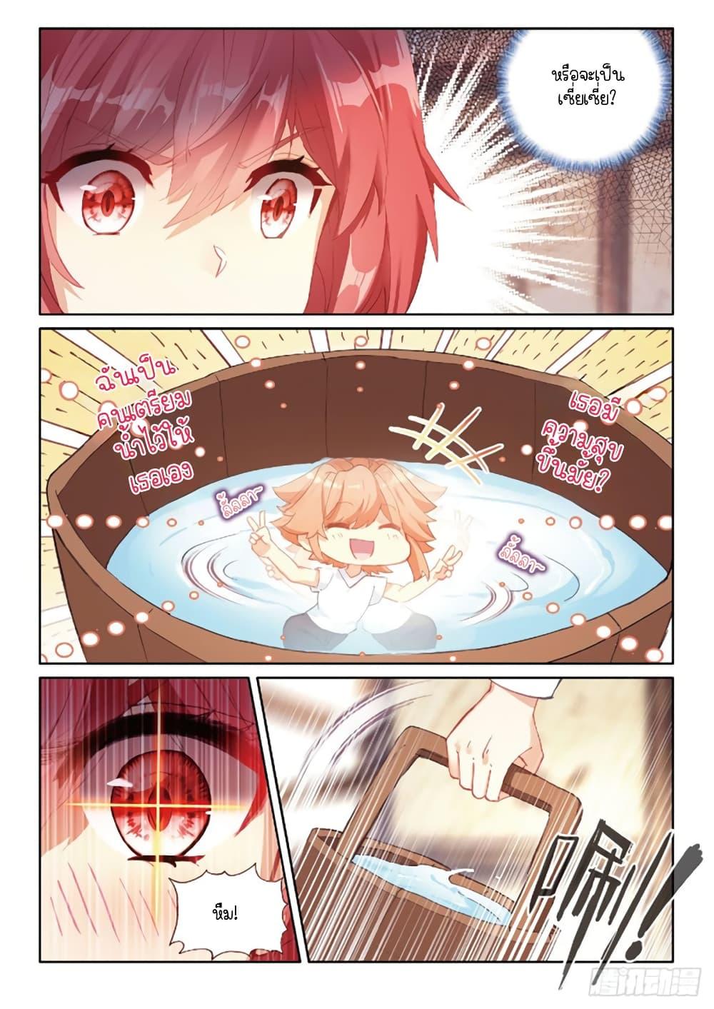 Manga-lc-com อ่านมังงะ อ่านการ์ตูน ออนไลน์ ฟรี Douluo Dalu 3 The Legend of the Dragon King ตอนที่ 1 2 3 4 5 6 7 8 9 10 11 12 13 14 ฟรี ไม่มีโฆษณา Manga-lc - อ่าน มังงะ อ่าน การ์ตูน ออนไลน์ อ่านมังงะ ฟรี