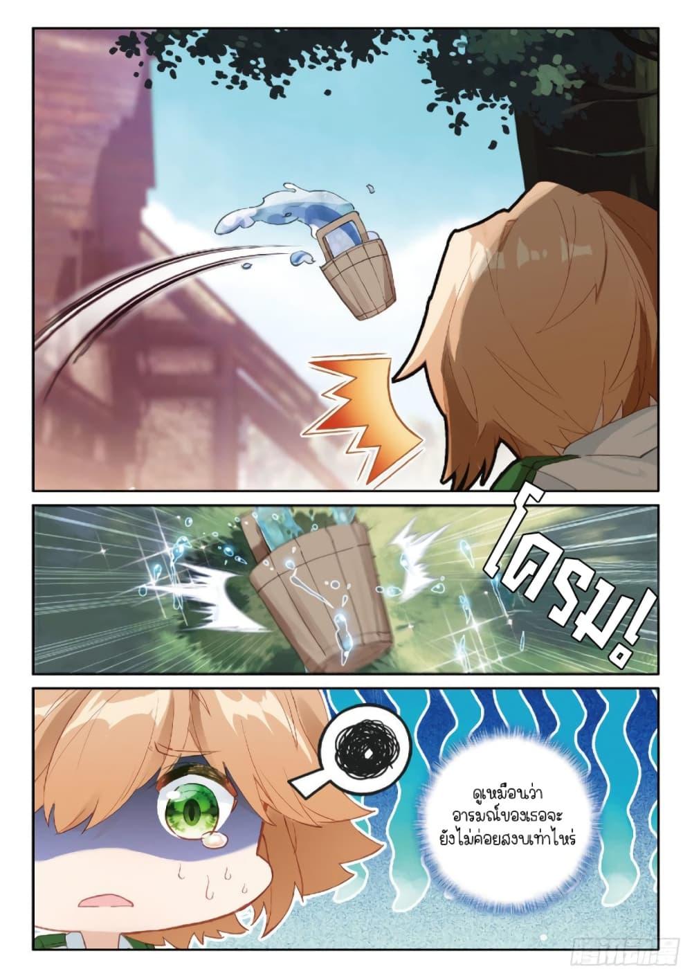 Manga-lc-com อ่านมังงะ อ่านการ์ตูน ออนไลน์ ฟรี Douluo Dalu 3 The Legend of the Dragon King ตอนที่ 1 2 3 4 5 6 7 8 9 10 11 12 13 14 ฟรี ไม่มีโฆษณา Manga-lc - อ่าน มังงะ อ่าน การ์ตูน ออนไลน์ อ่านมังงะ ฟรี